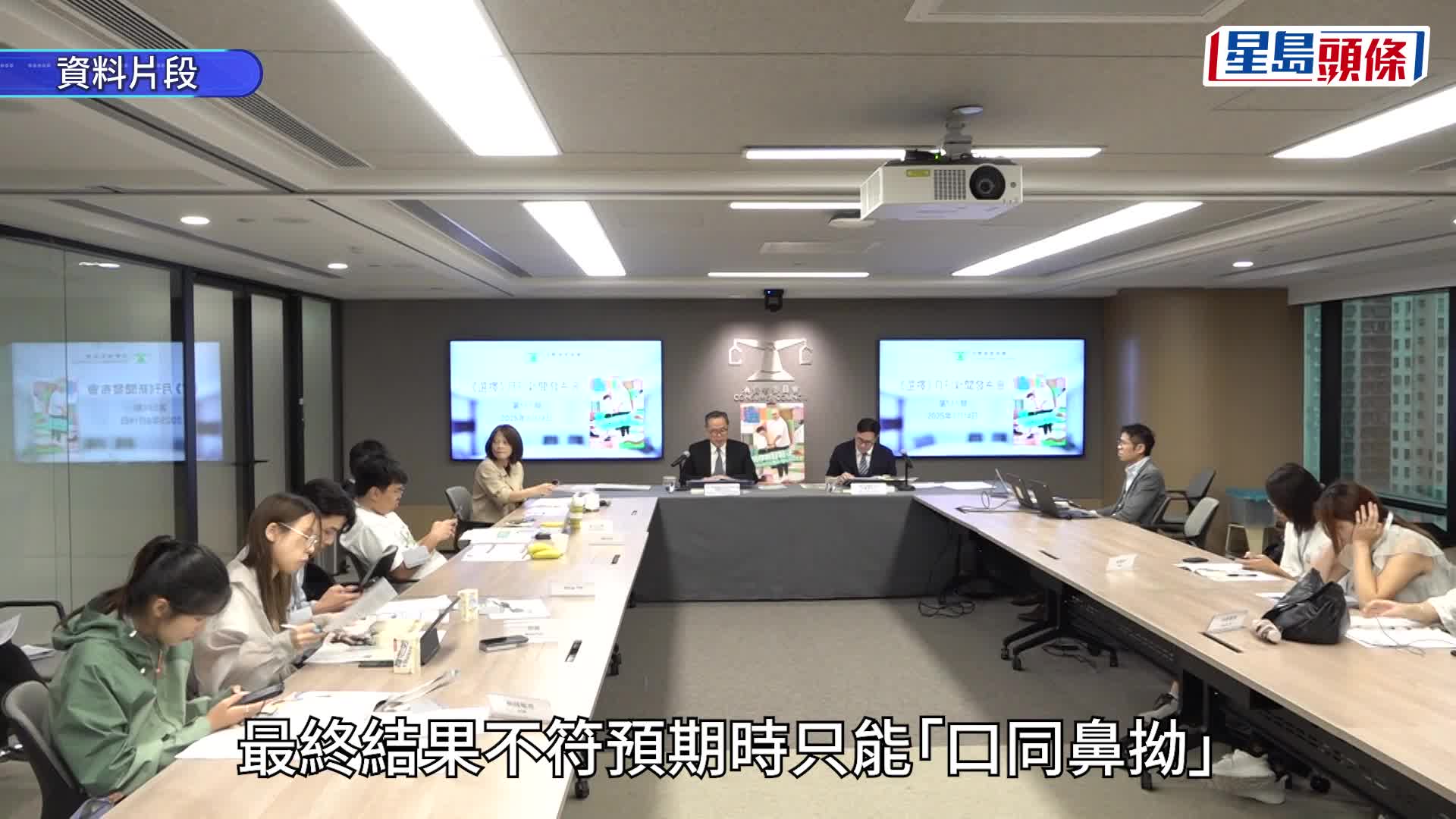 消委會交友配對︱消委會深入解構40歲高薪女「出事位」 如要求對象「靚仔」可以點做？