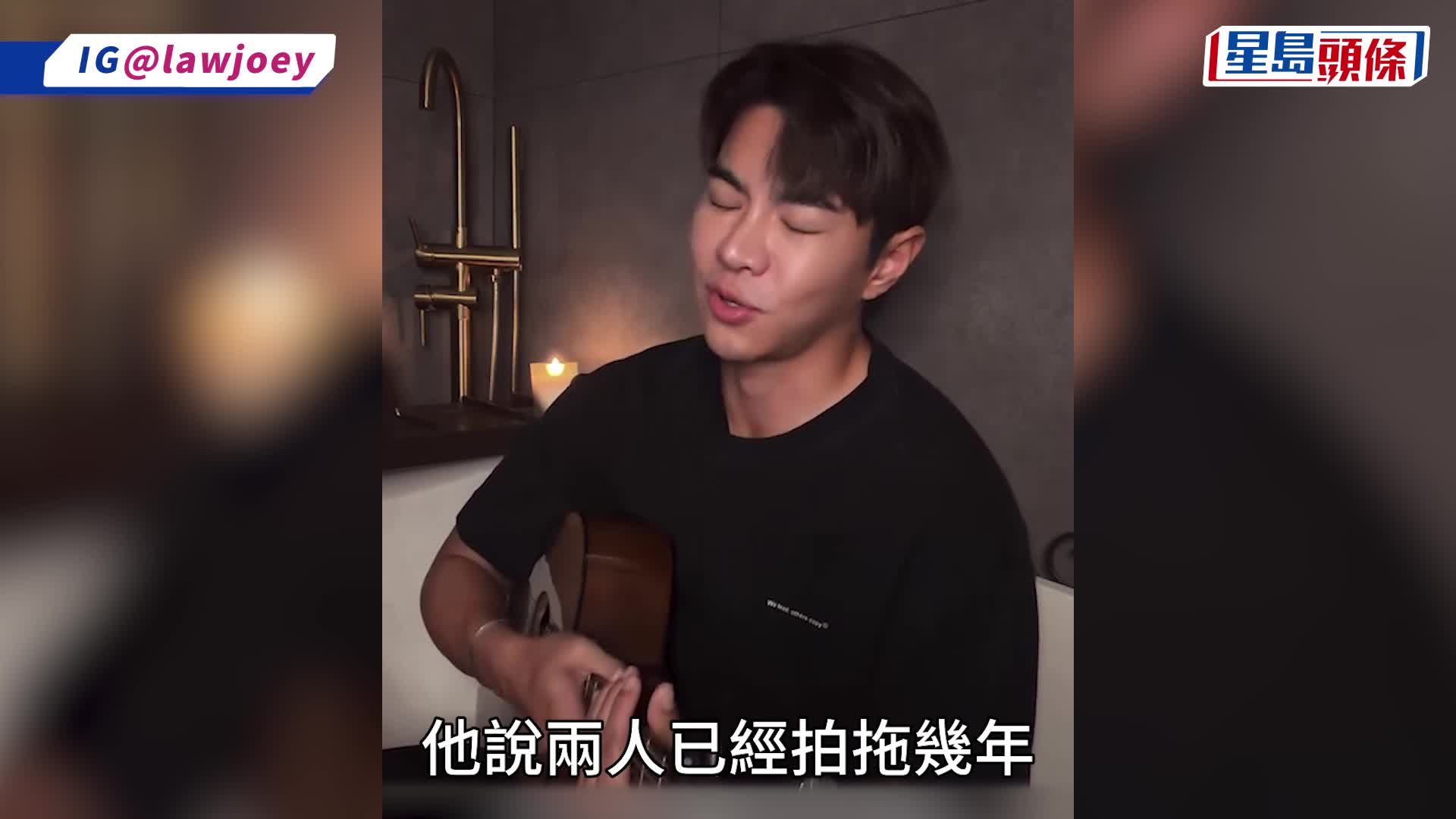 羅天宇終認熱戀陳懿德：佢係結婚對象  女友一招冧爆未來奶奶  女神收割機高呼好幸福