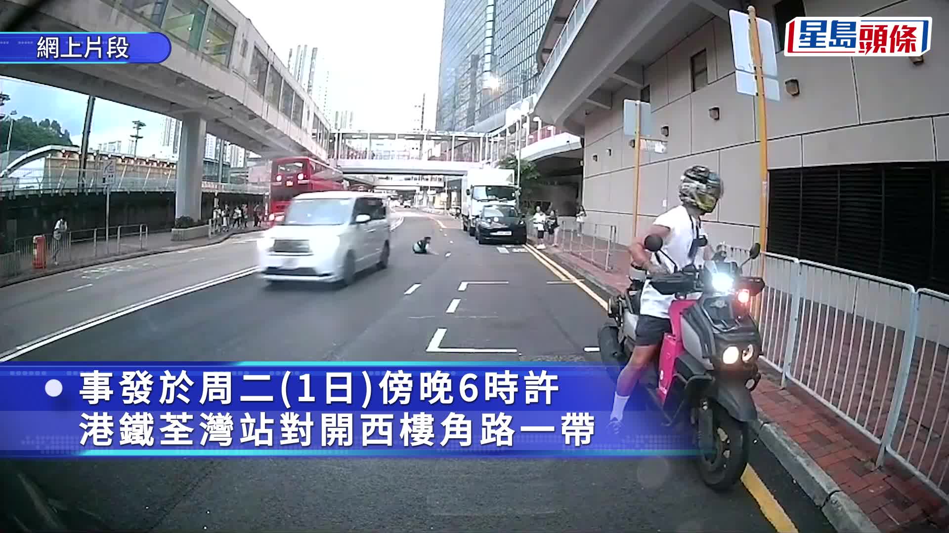 車Cam直擊｜荃灣男童疑被停泊車輛擋視線 橫過馬路遭七人車撞倒 幸無受傷