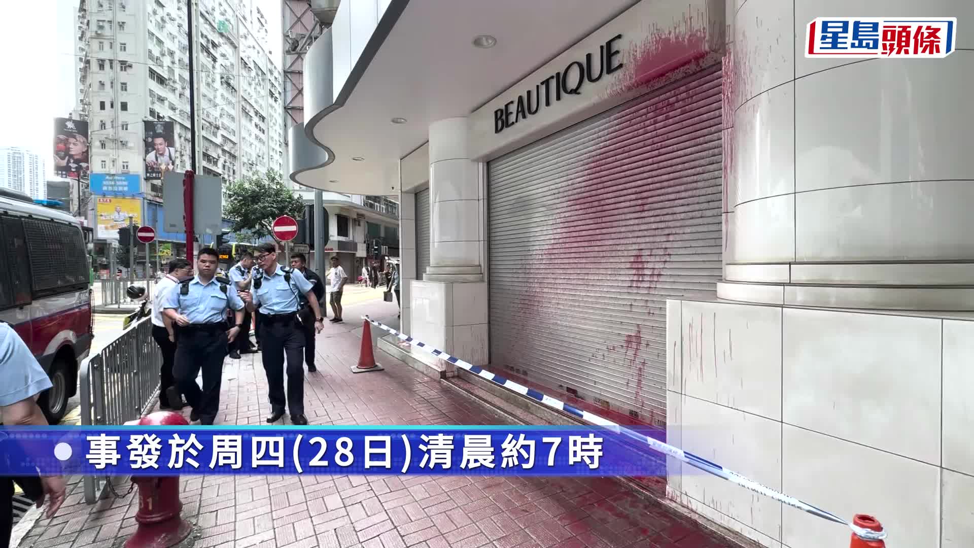 警辺封鎖現場調查。梁國峰攝