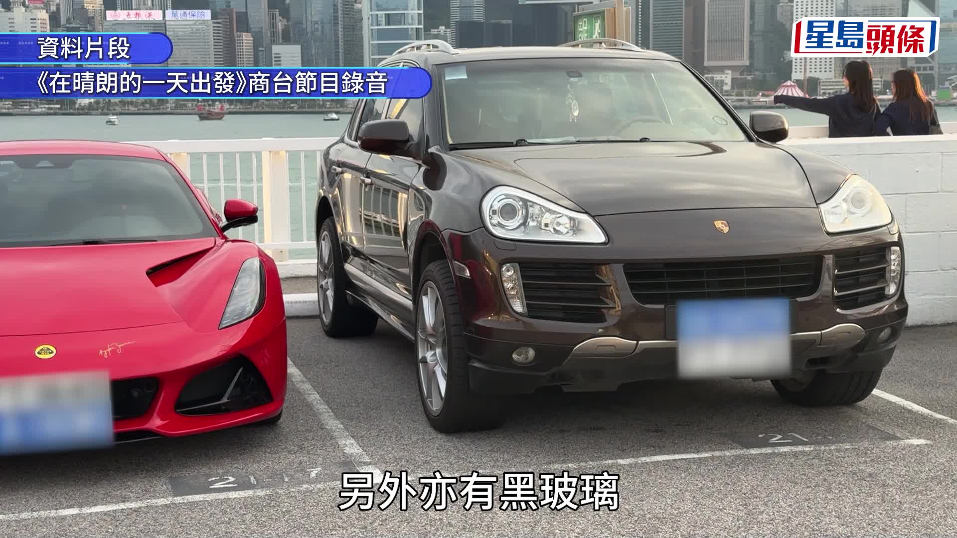 粤车南下惹「双标」争议 议员专家质疑限制「黑玻璃」不环保 促修例接轨国际