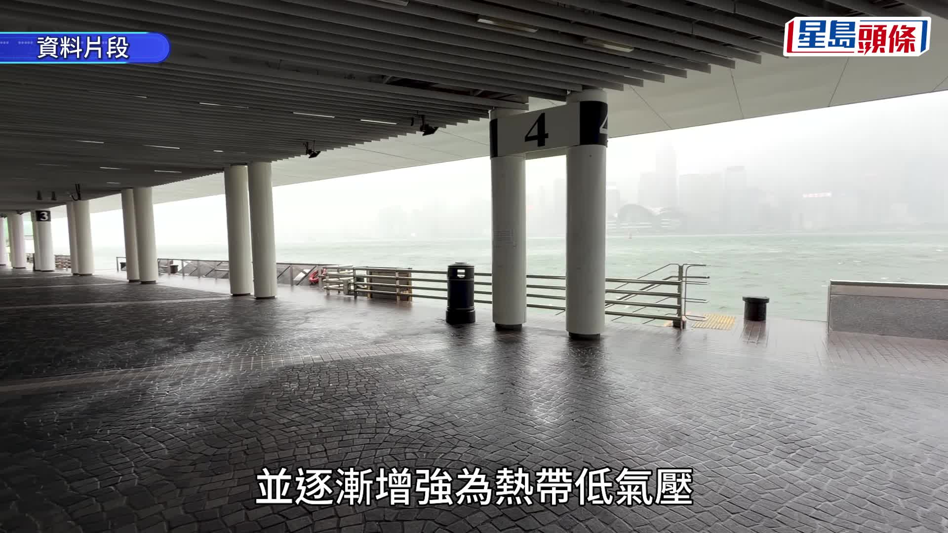 開學打風︱沙德爾突「復活」襲港 詭異「回力鏢」路徑周二、三南掠  天文台調高風力預測