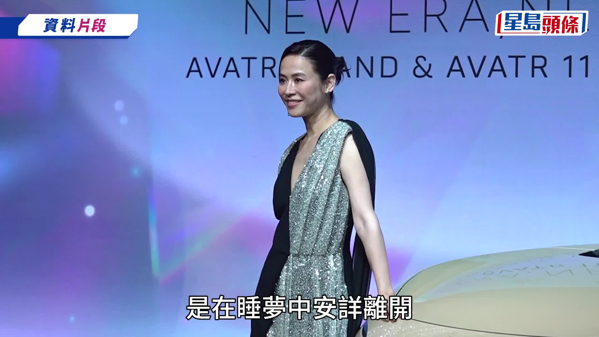宣萱憶亡父離世罕談生死：我隨時走都得  感激劉松仁點醒改性格  曾遭摯友出賣借錢不還