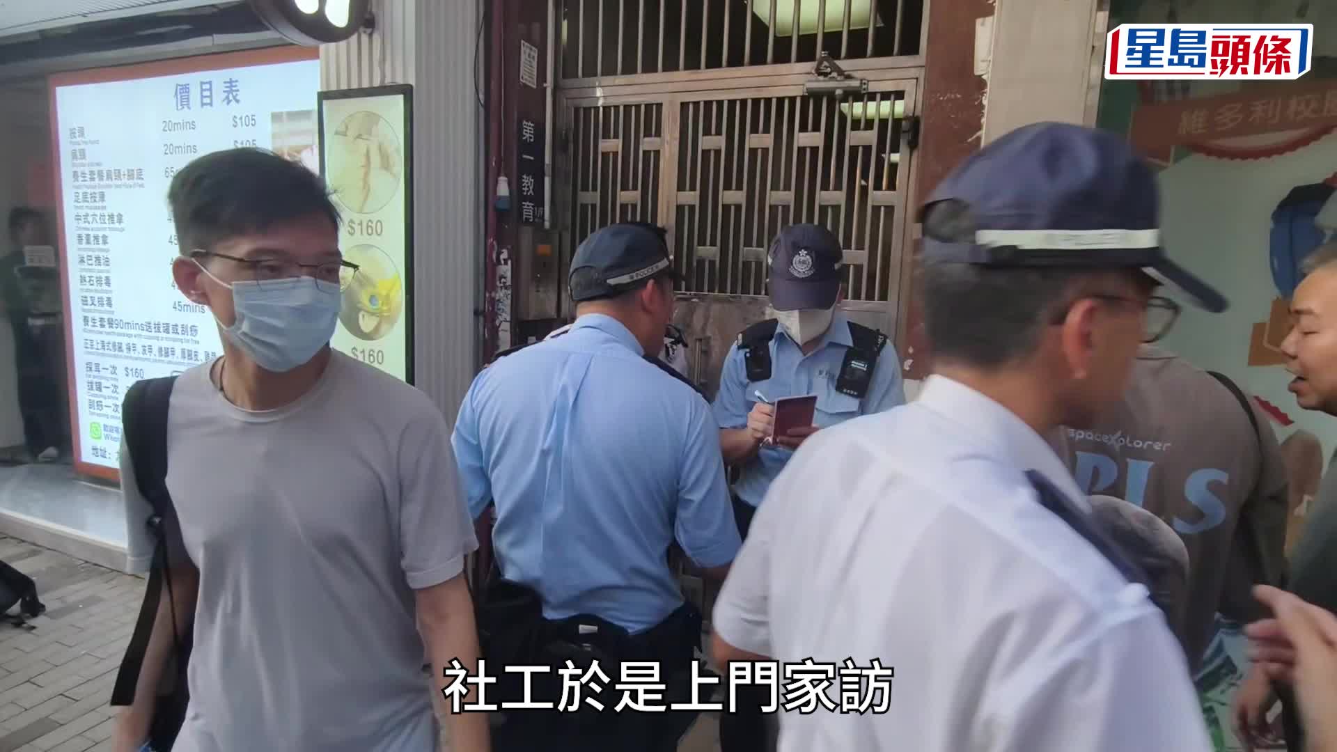 黎志偉攝