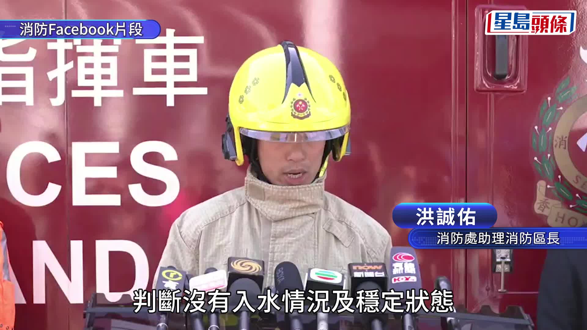 乘客邱先生說撞到牙都碎。楊偉亨攝