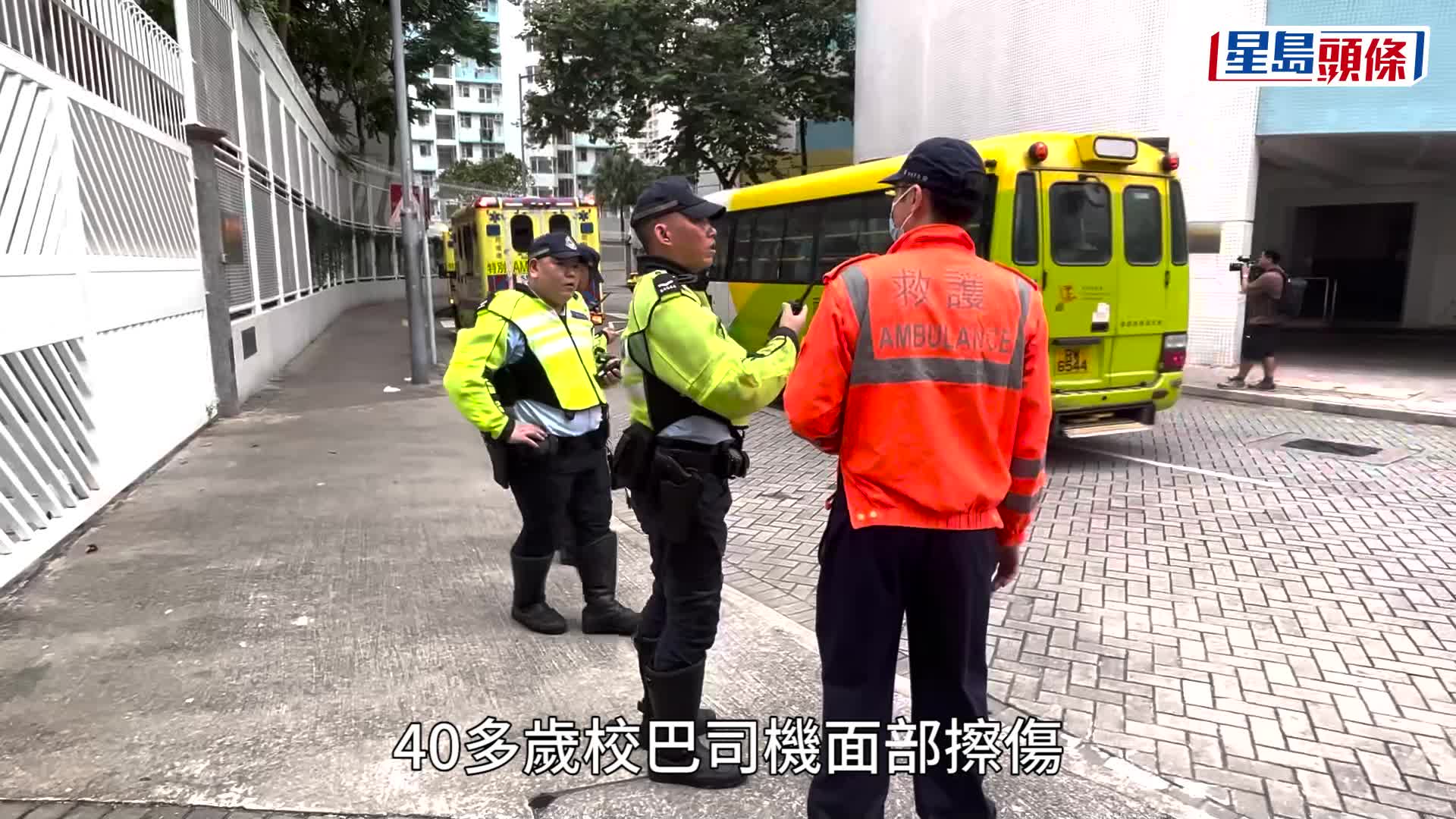 校巴意外｜筲箕湾泥头车校巴相撞 12小学生轻伤送院检查