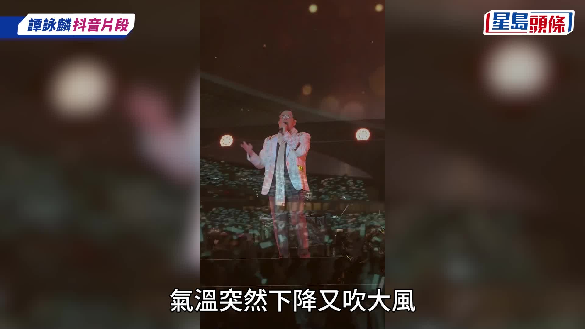 74歲譚詠麟患病憔悴拍片交代病情！食藥休息都冇好轉 宣布取消原定工作