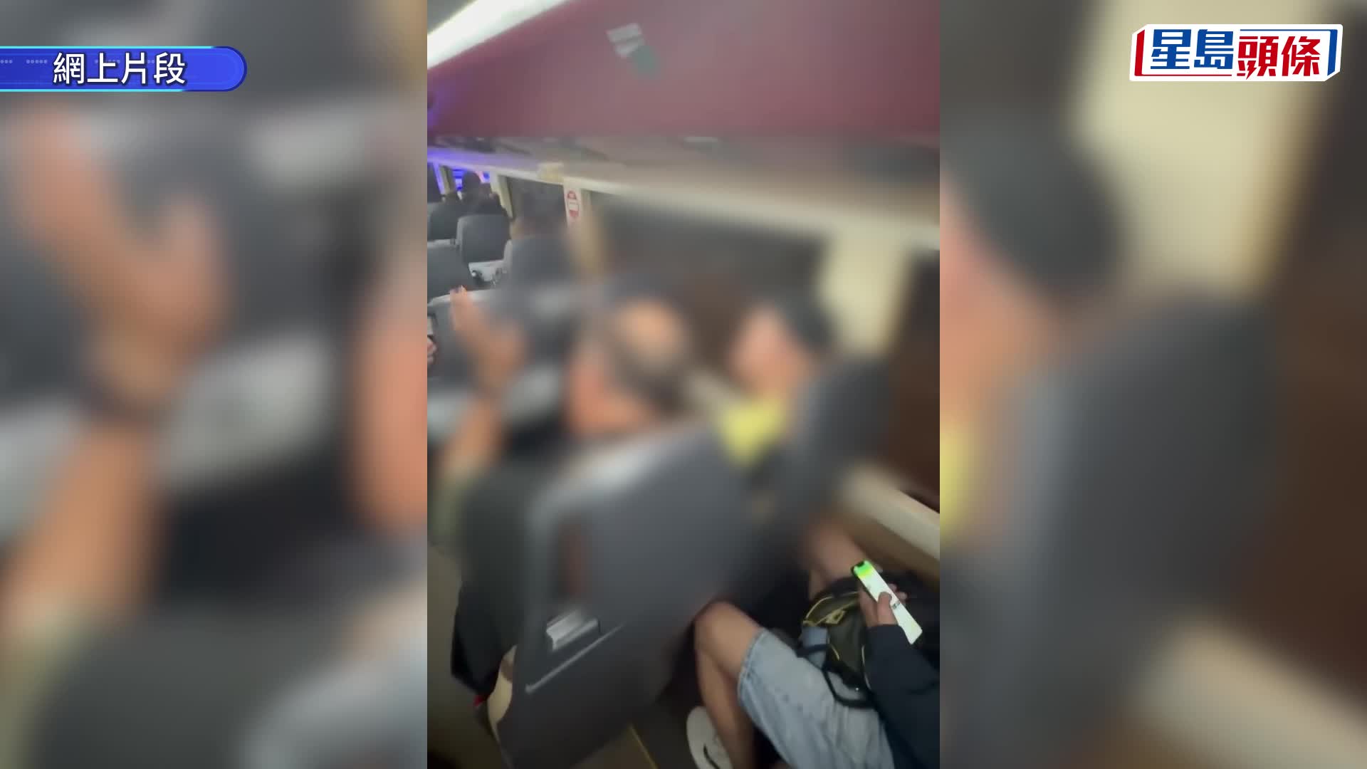 巴士兩阿叔大談召妓心得 遭乘客鄙視圍攻終敗走 網民怒轟：為老不尊｜有片