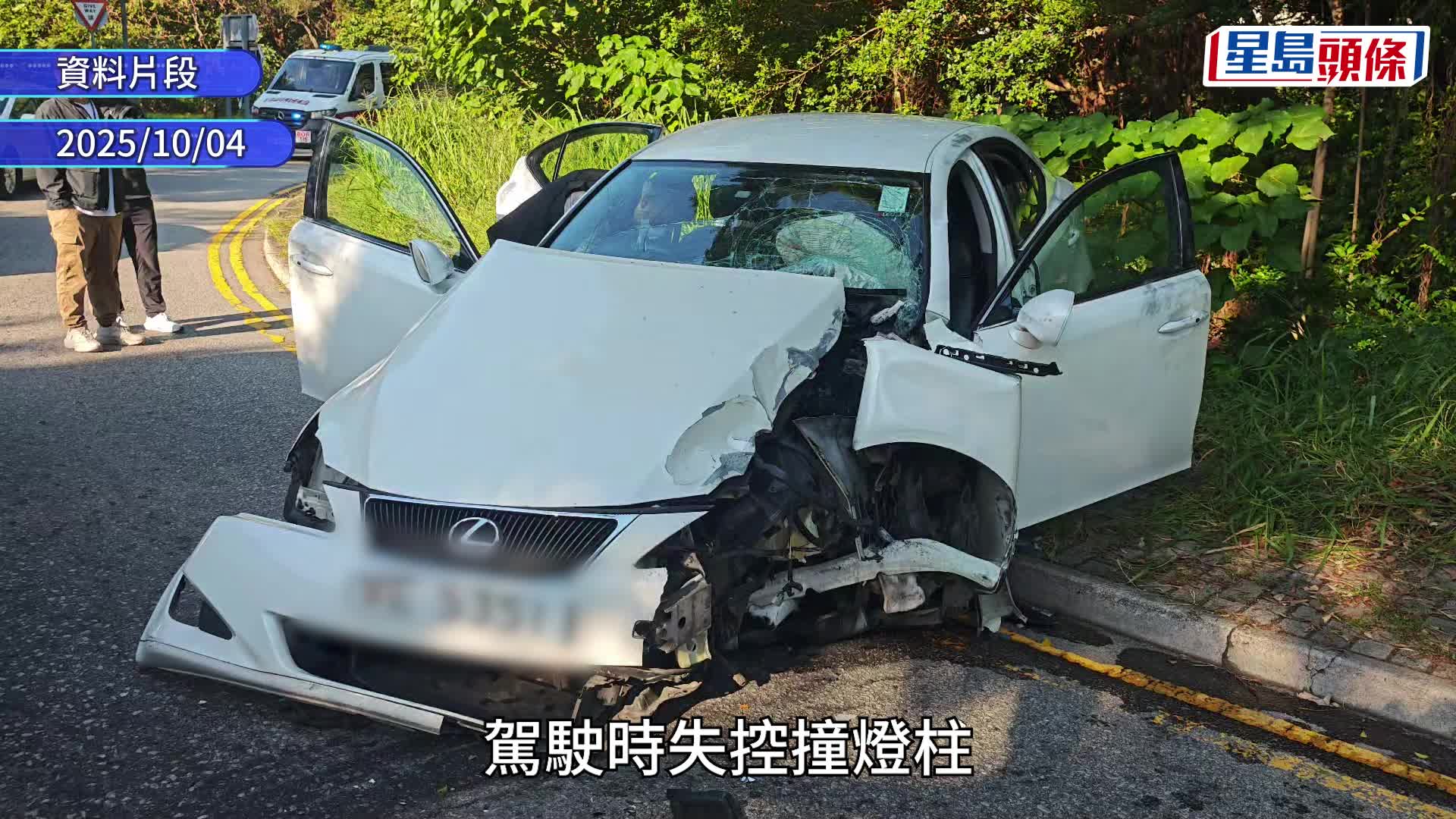 北區醫院「借屎遁」逃脫18歲鄧淳霖 今早屯門落網