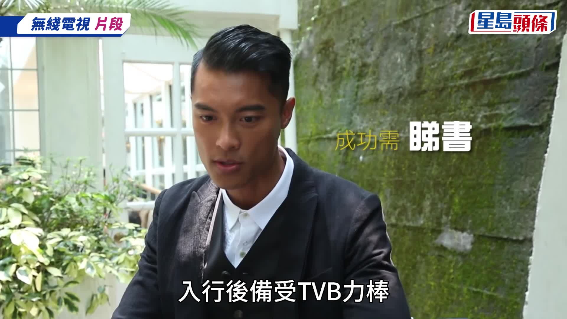 「世紀賤男」轉行做保安！背大肚妻偷食演藝夢玩完 網民留言熱討：唔係已經衰咗？