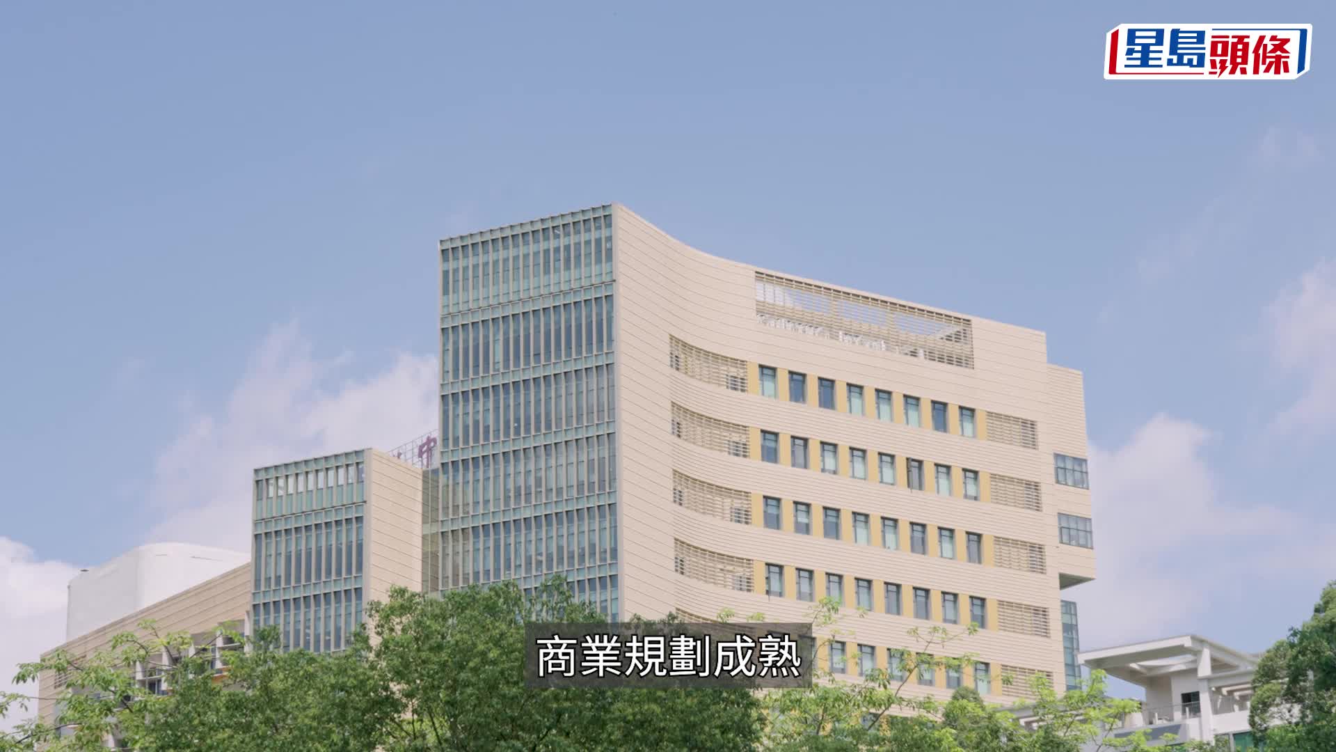 港人北上置业转投深圳近郊 直击港资龙岗铁路新盘 专家拆解首期一成半免压测按揭攻略