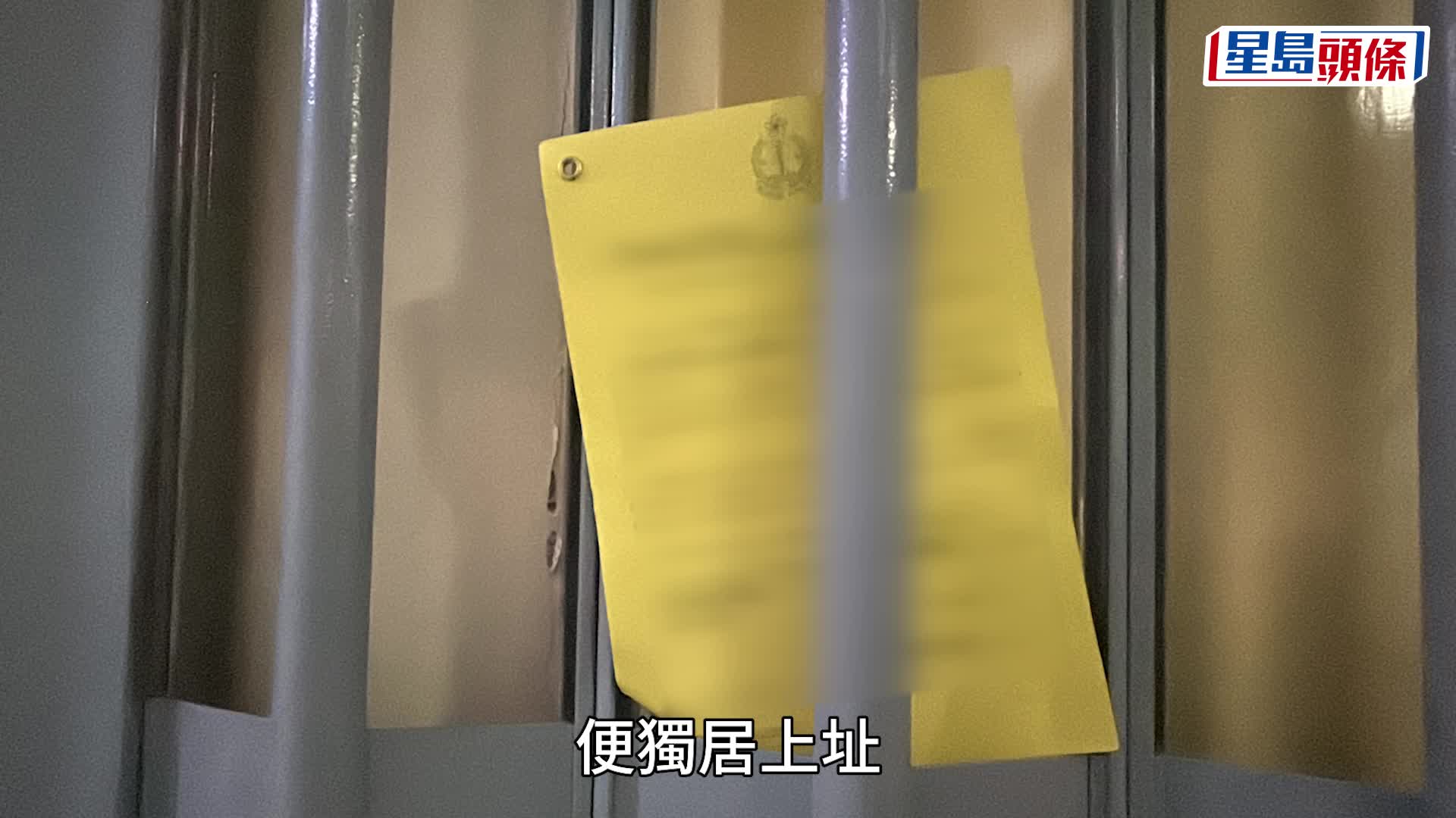 彩明苑彩貴樓發生獨居婦猝死事件。林思明攝