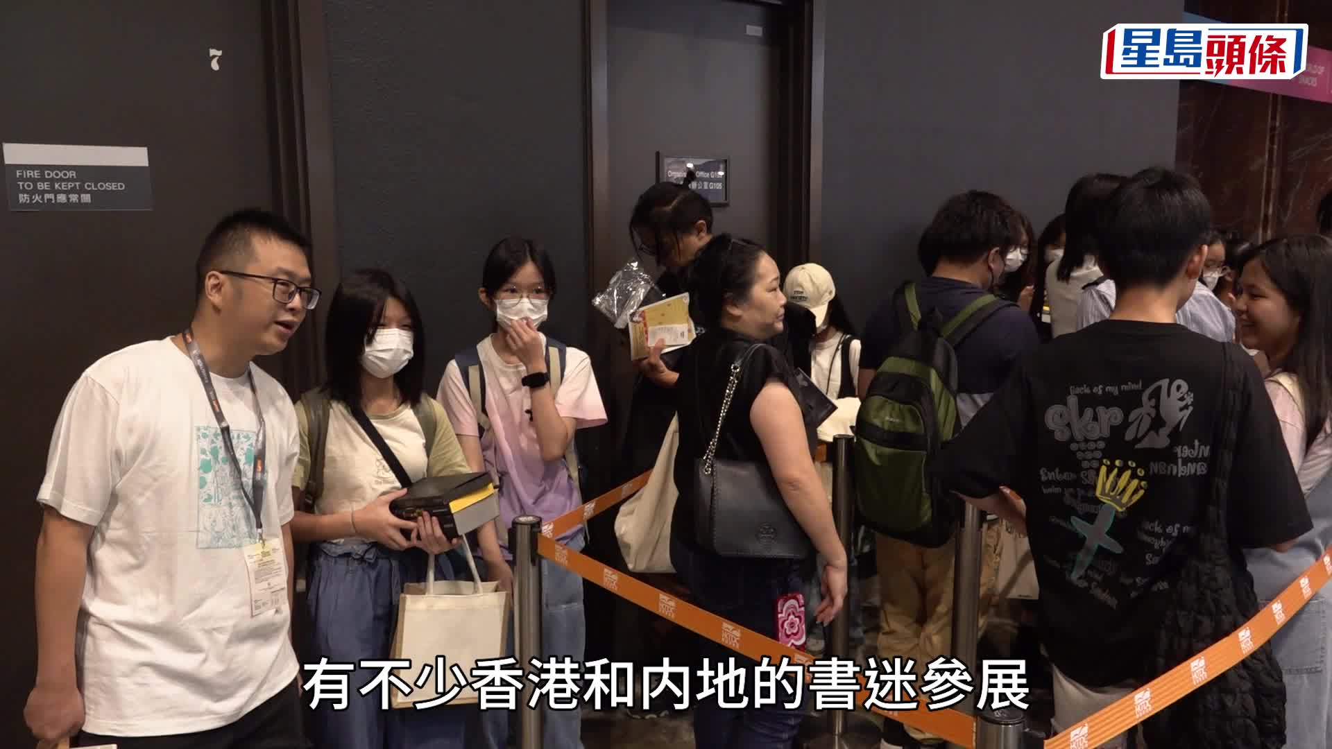 書展2024｜今起一連7日舉行 深圳書迷專程來港買《九龍城寨》 巿民花逾2000元買補充練習