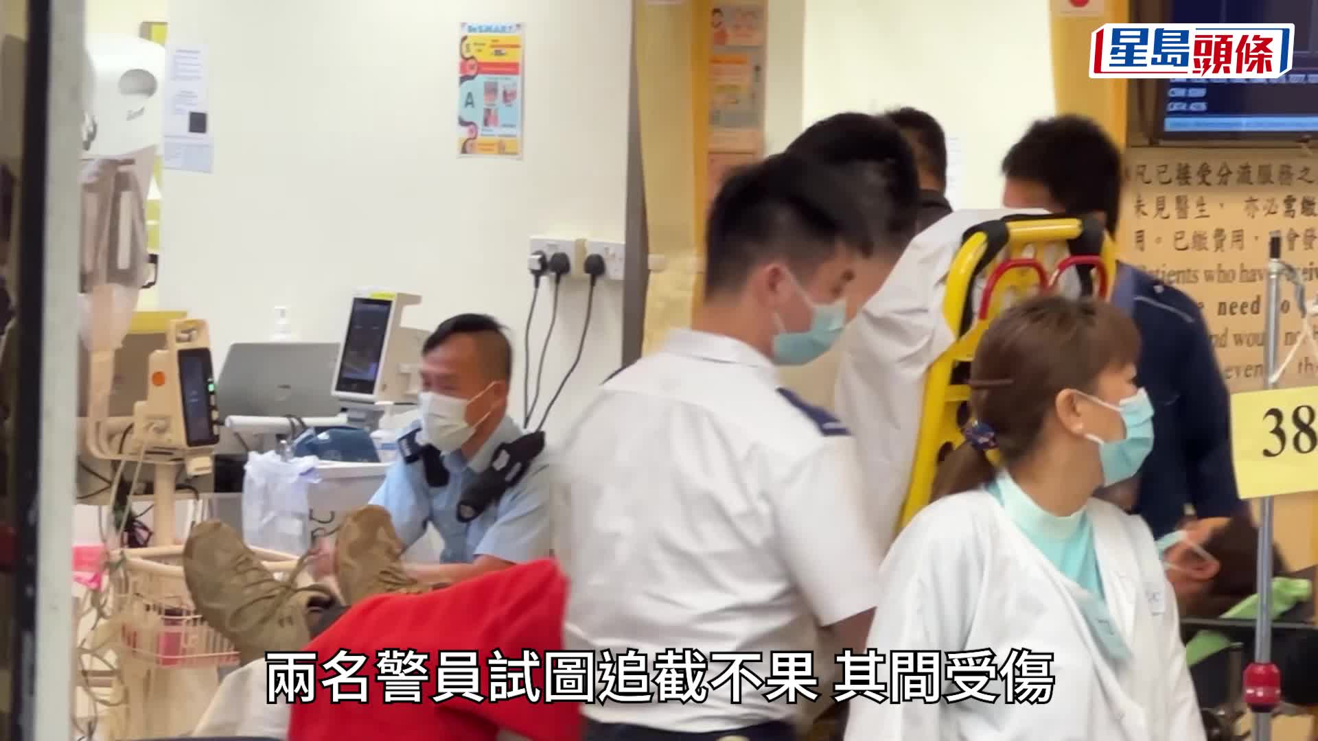 兩名警員受傷送院。劉漢權攝