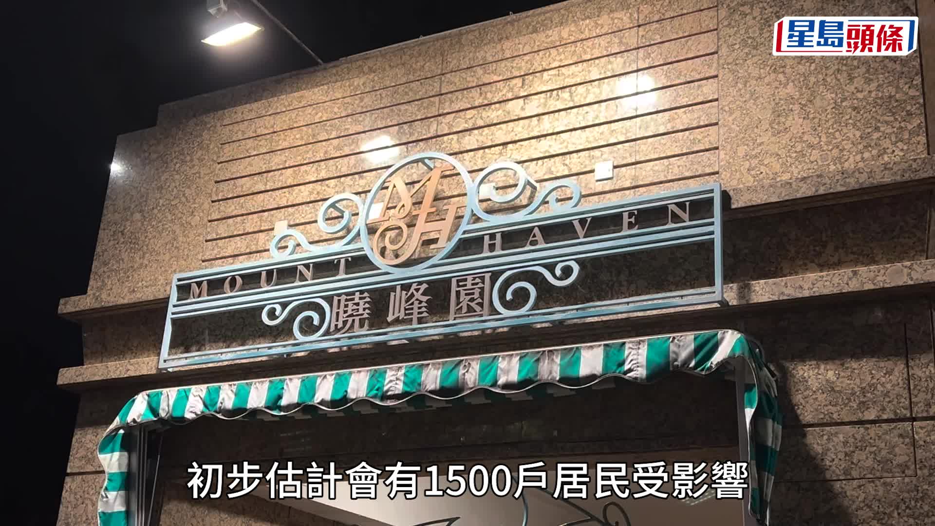 基孔肯雅熱︱青衣街坊如常飯後落街散步 曉峰園居民未擔心：COVID都中過啦