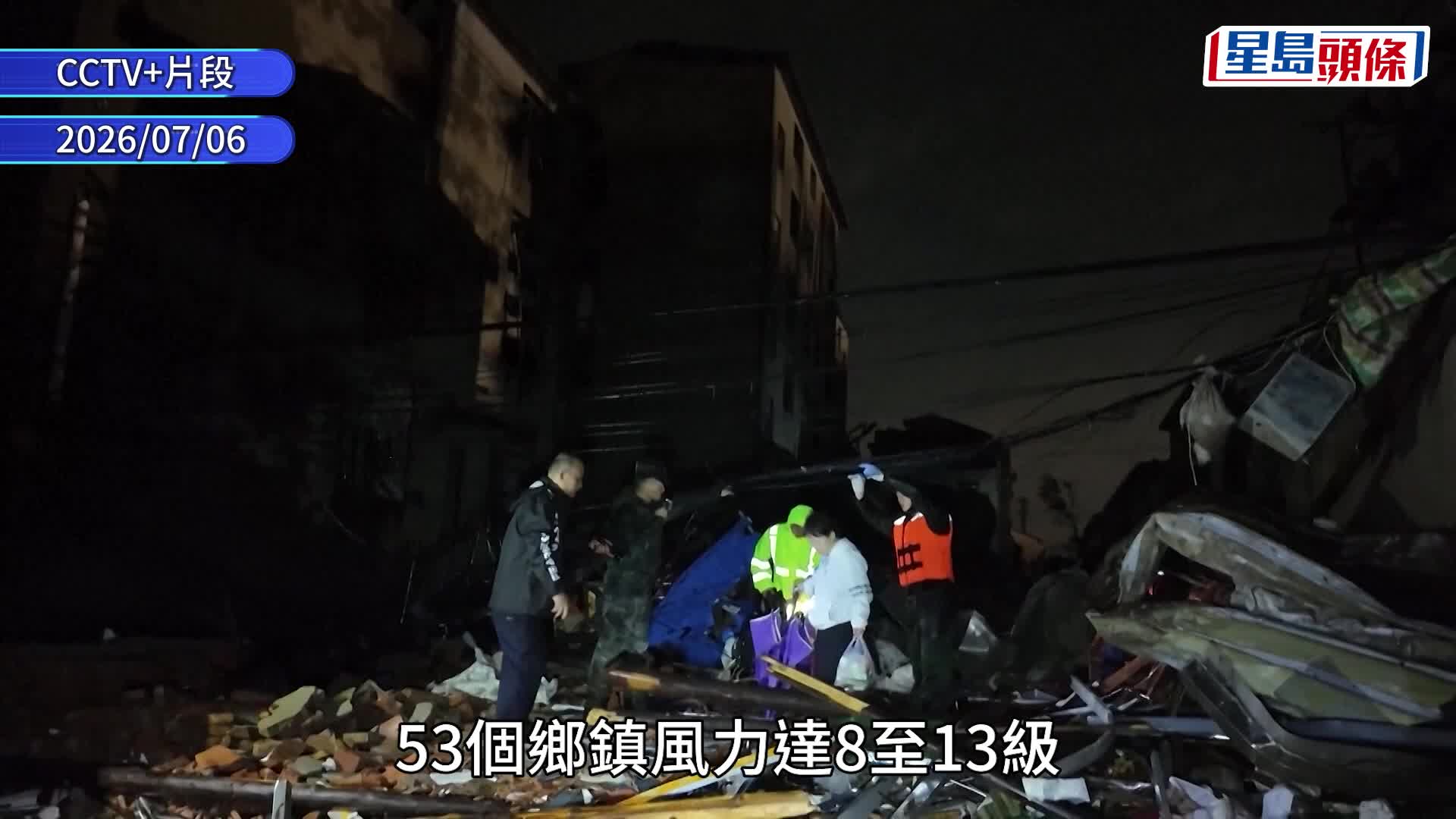 湖北突遇13級雷暴大風夾龍捲風， 釀8死1失聯，黃岡市成重災區。