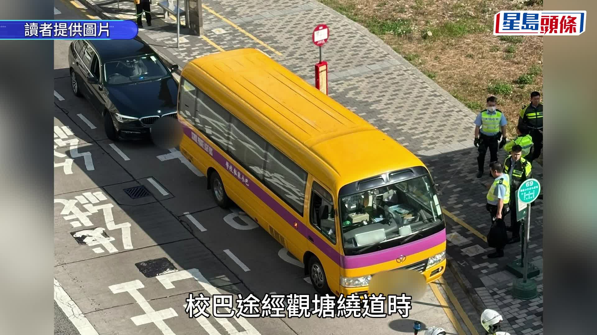 載學童校巴觀塘繞道車速慢兼左搖右擺 警截查揭司機涉吸大麻毒駕被捕