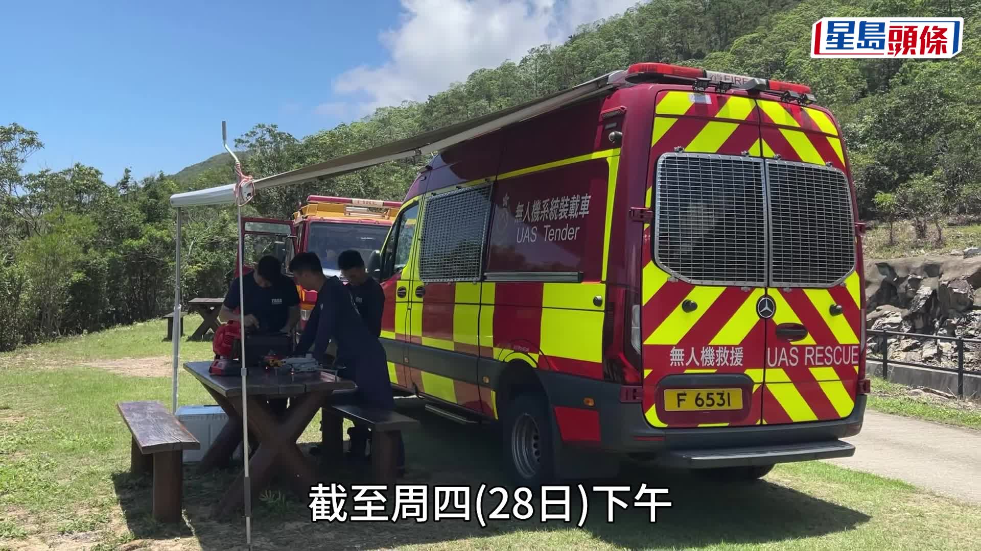 大嶼山五旬漢獨行鳳凰徑失聯 救援人員登山搜索