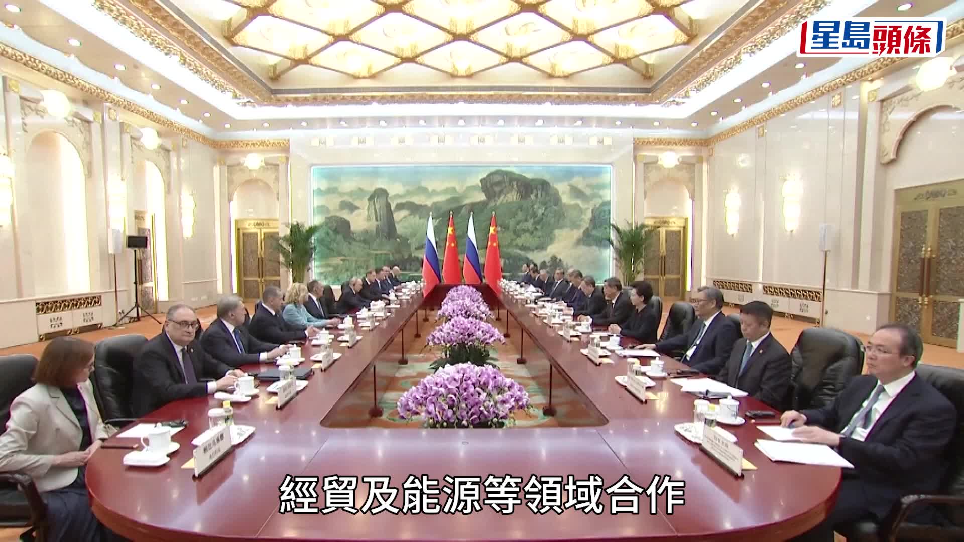 習近平與普京會談。路透社