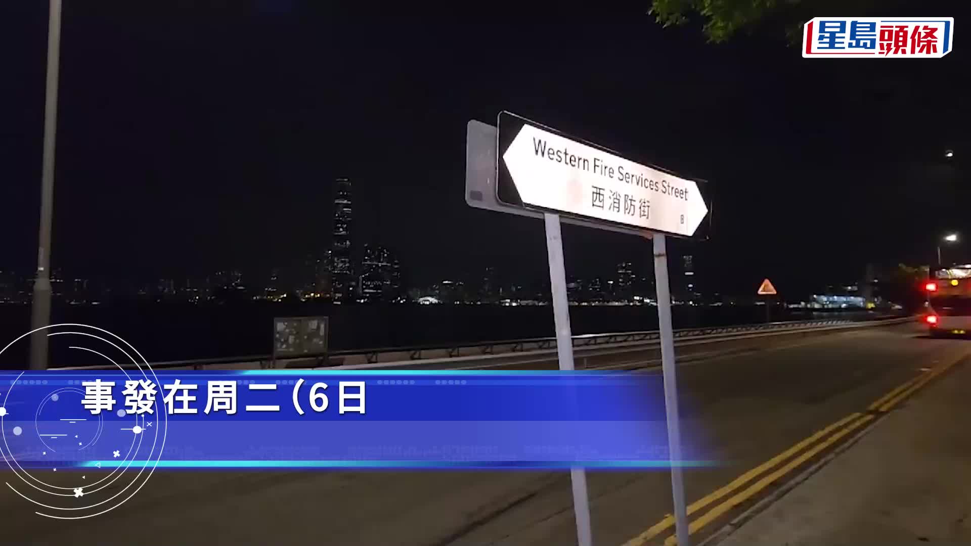 上環醉酒女子失足墮海  巡經女沙展英勇落水救起。 黎志偉攝