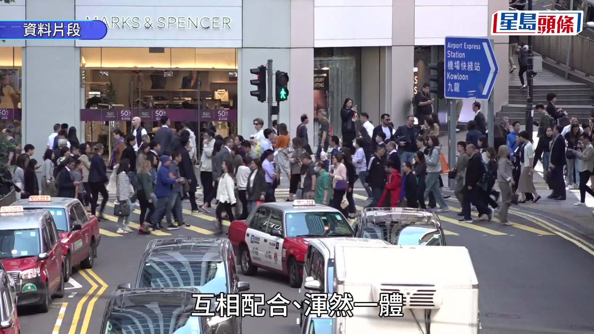 2025年撲滅罪行聯席會議今日舉行，行政長官李家超作主禮致辭。