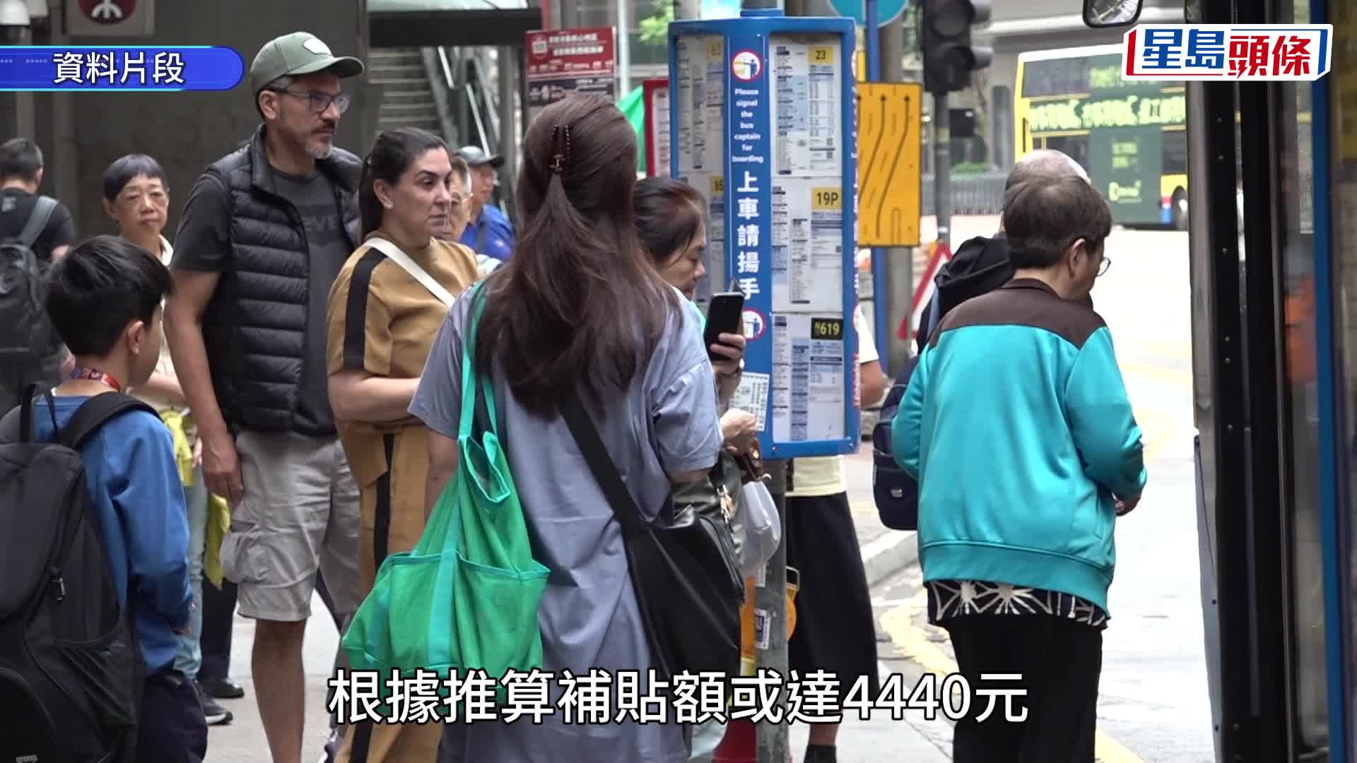 二元乘车优惠｜220人平均月搭逾240次  有长者月搭600次  补贴额或达$4440