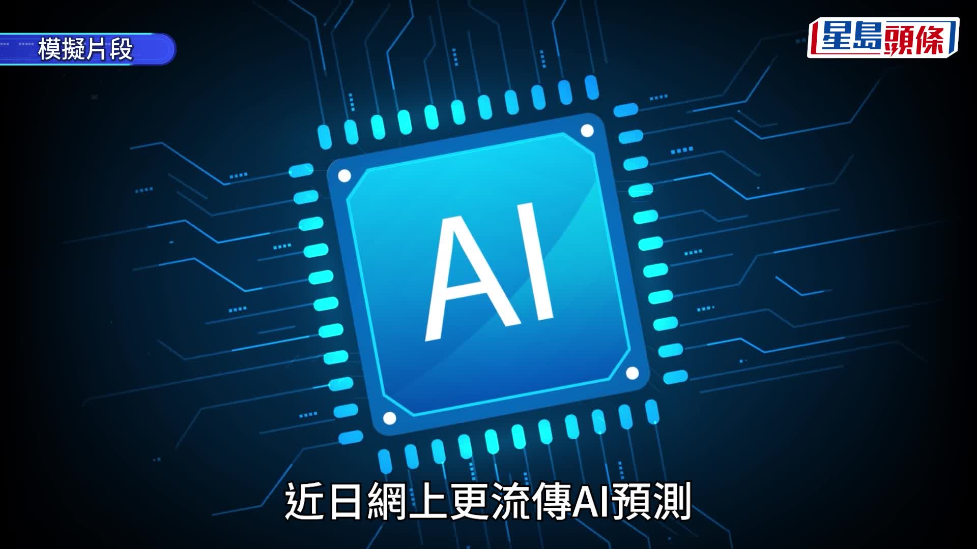 六合彩2.28億金多寶｜豪客大手筆買1萬元電腦飛 100張共1000注 網民反建議咁樣買仲好｜Juicy叮