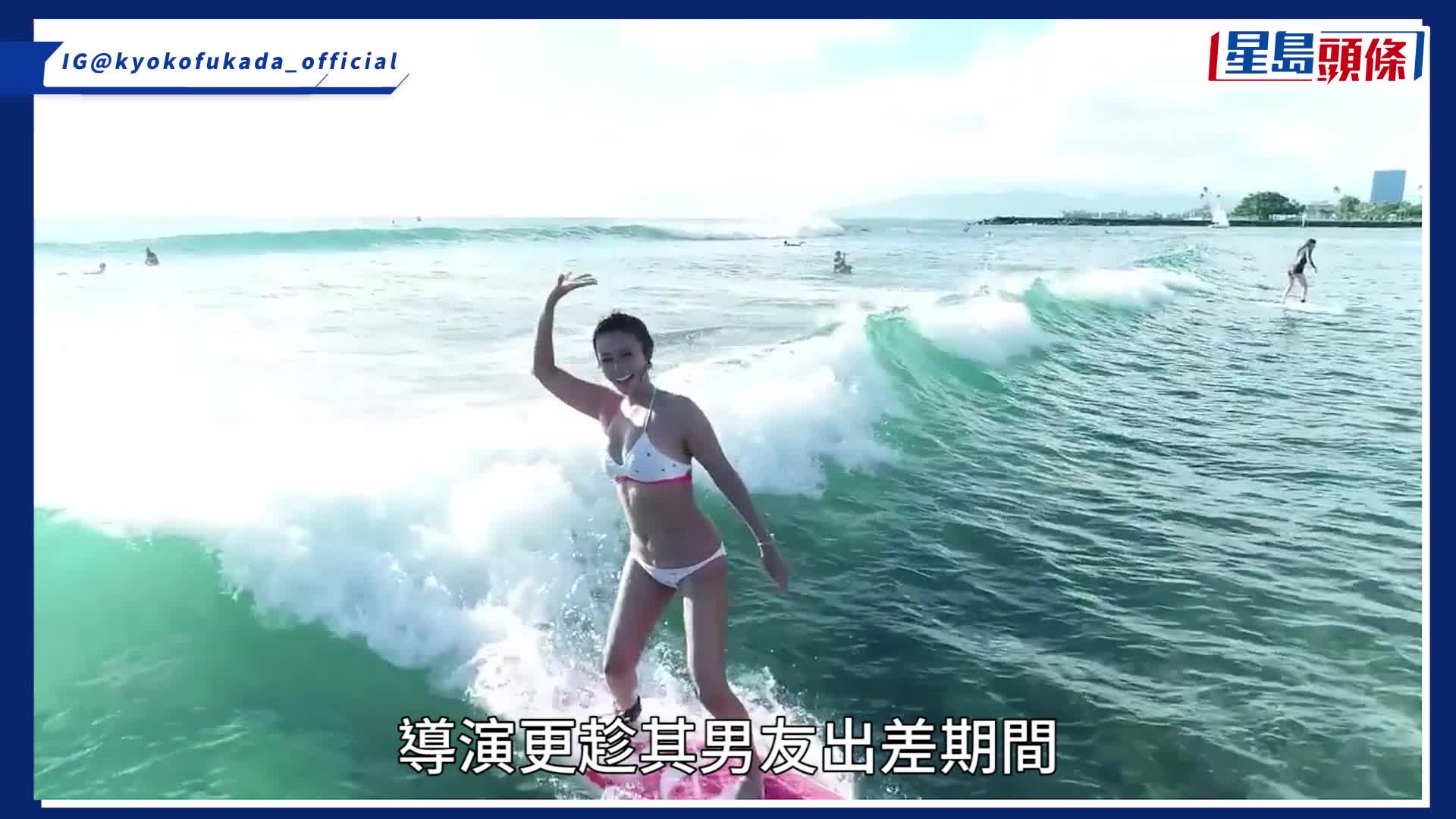 深田恭子疑婚前出軌導演被斷正 富商男友認分手豪門夢碎