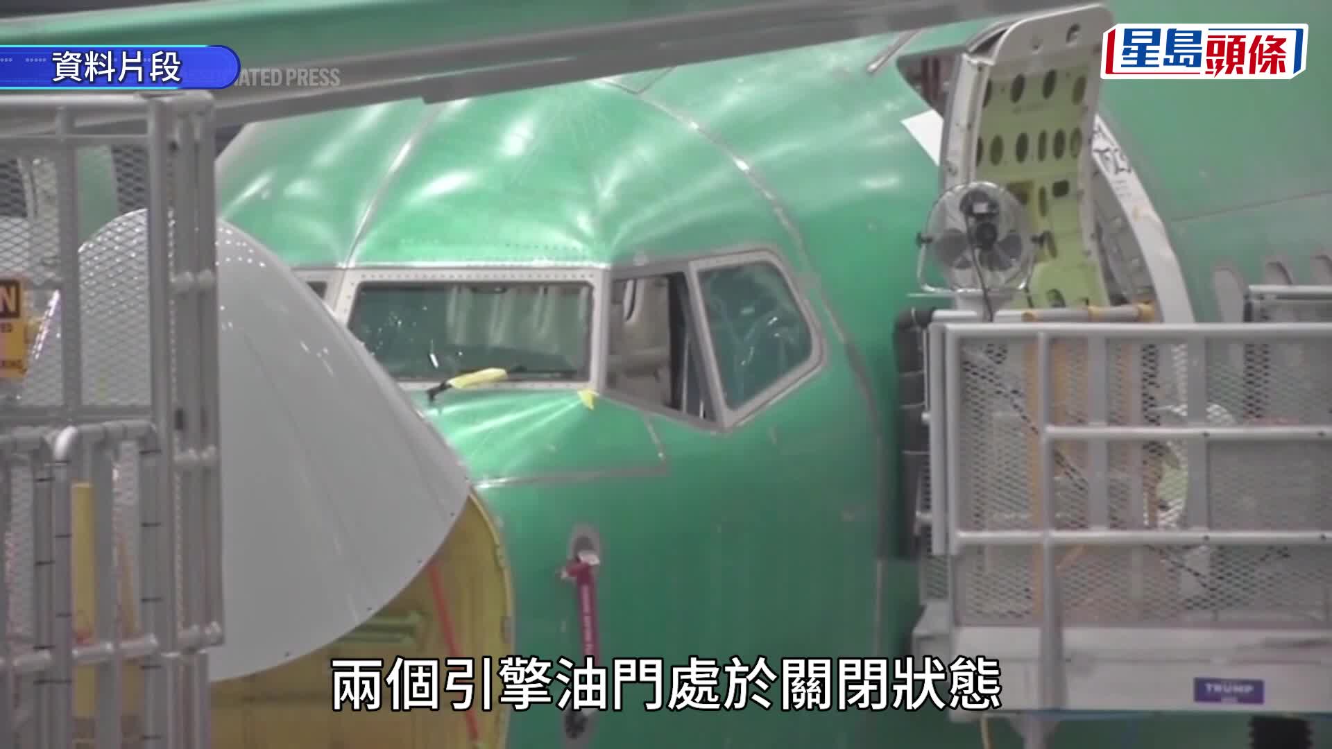 印航空難原因初步調查結果曝光。 X / 法新社