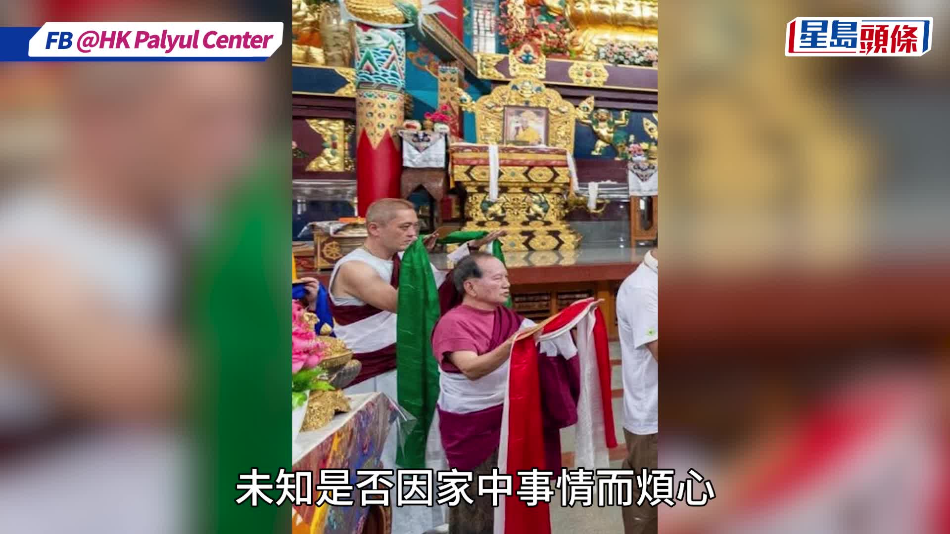 李泳漢近照流出  被鼎爺鬧爆兼脫離父子關係  神隱多時飛印度拜佛行徑怪異  憔悴繞塔萬圈