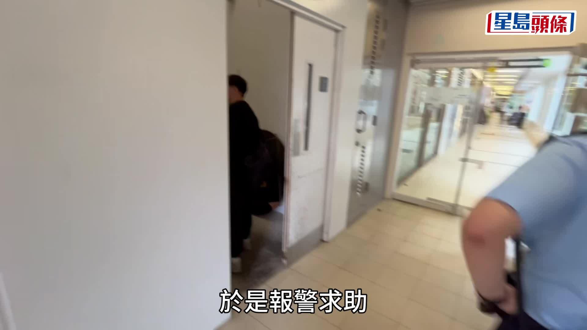 長沙灣蘇屋邨商場酒樓被撬後門爆竊 損失$38000