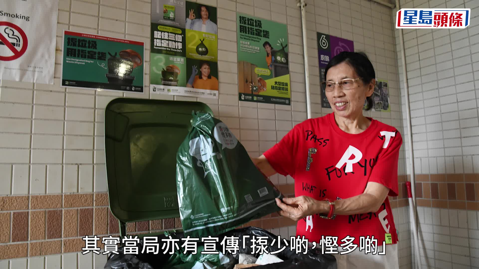 垃圾徵費｜「先行先試」屋邨居民積極回收廢物減用袋 區議員促增設廚餘機