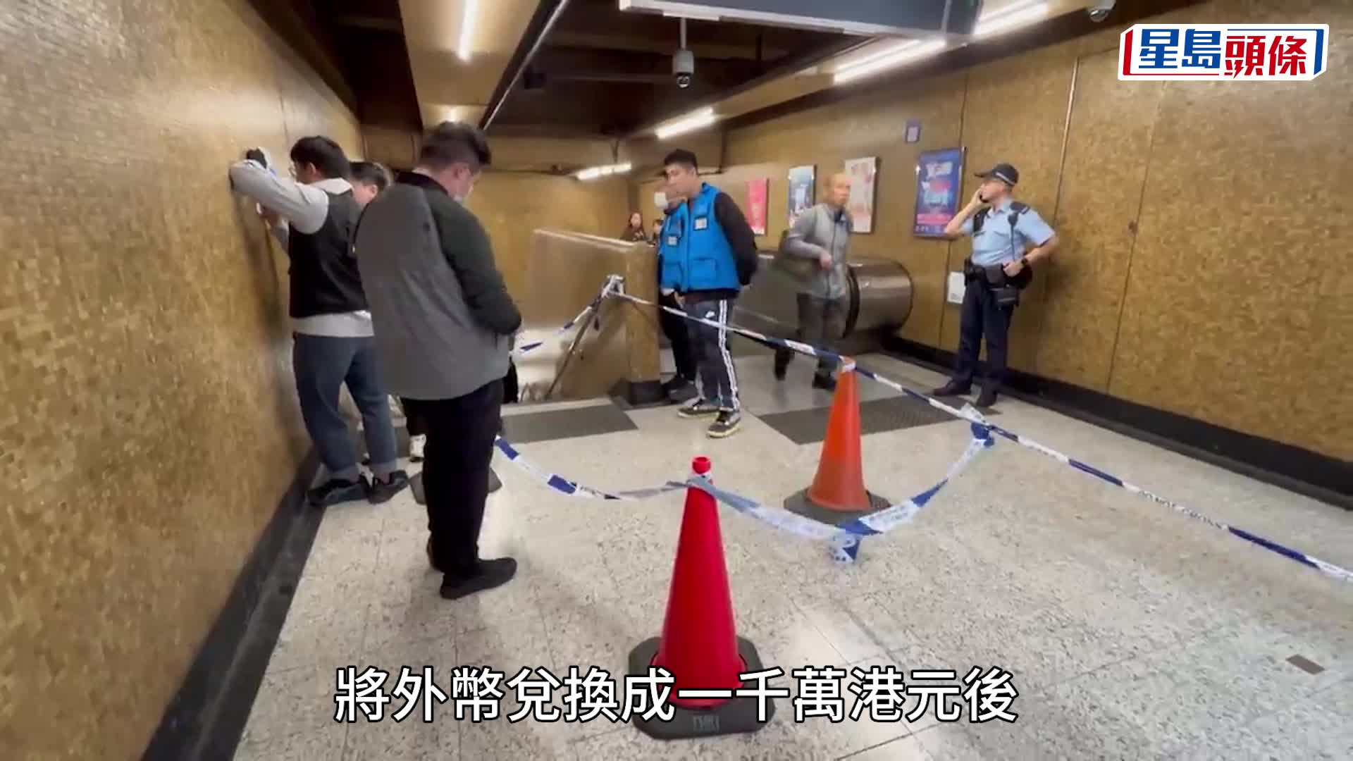 上環劫案｜兩男懷千萬港元被搶  警情報主導迅速拘三匪
