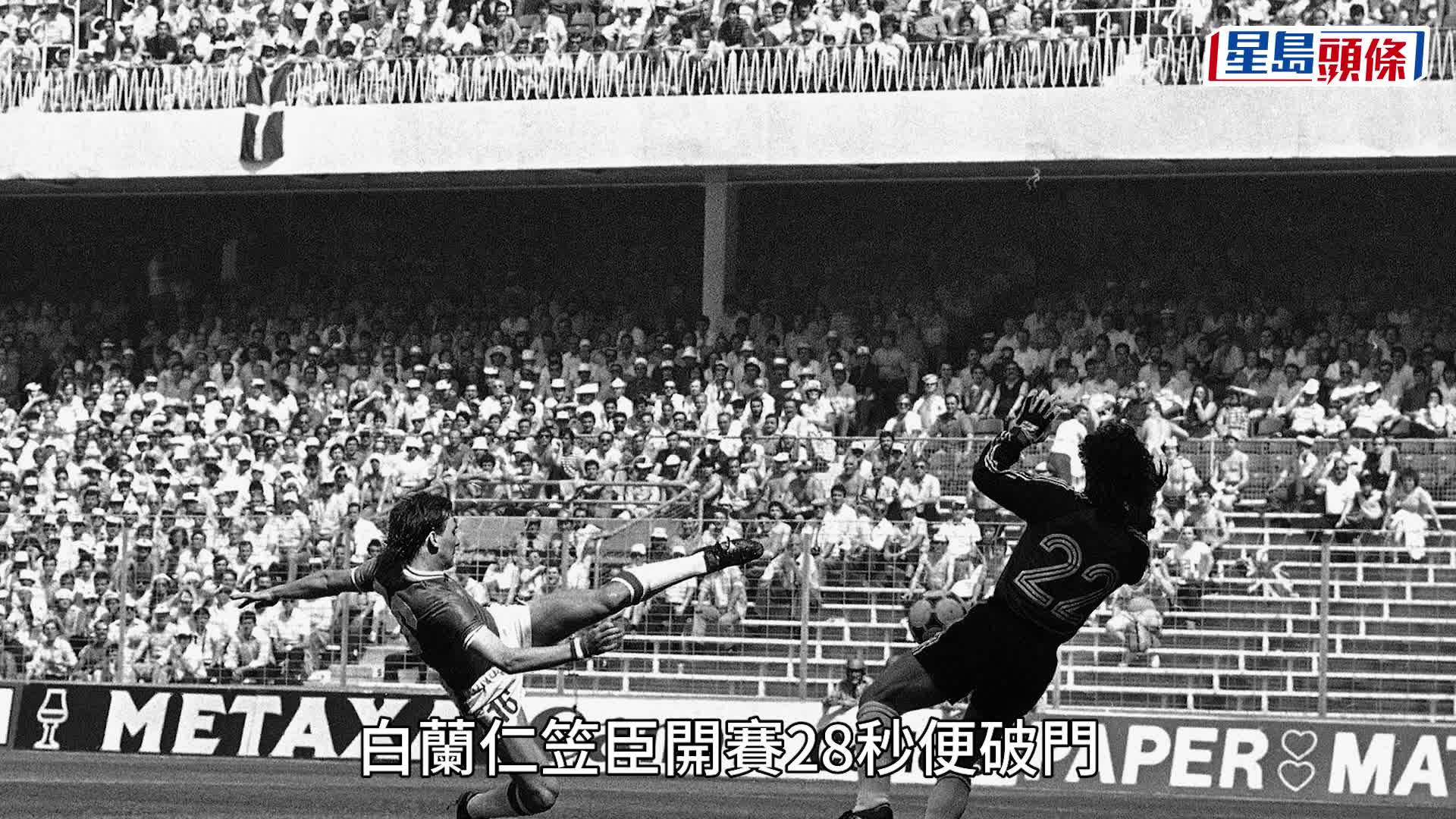 世界盃2026｜英格蘭6：4法國奪季軍 麥巴比壓美斯成史上入球王