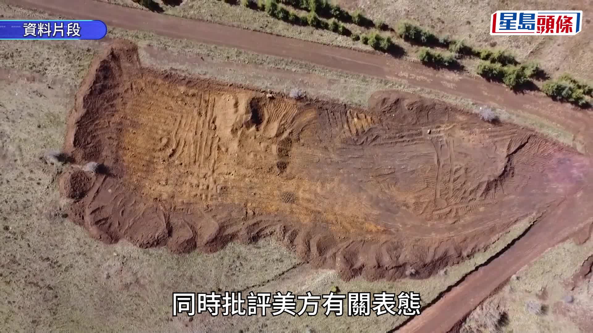 商務部回應美國擬大幅增加關稅的表態。路透社