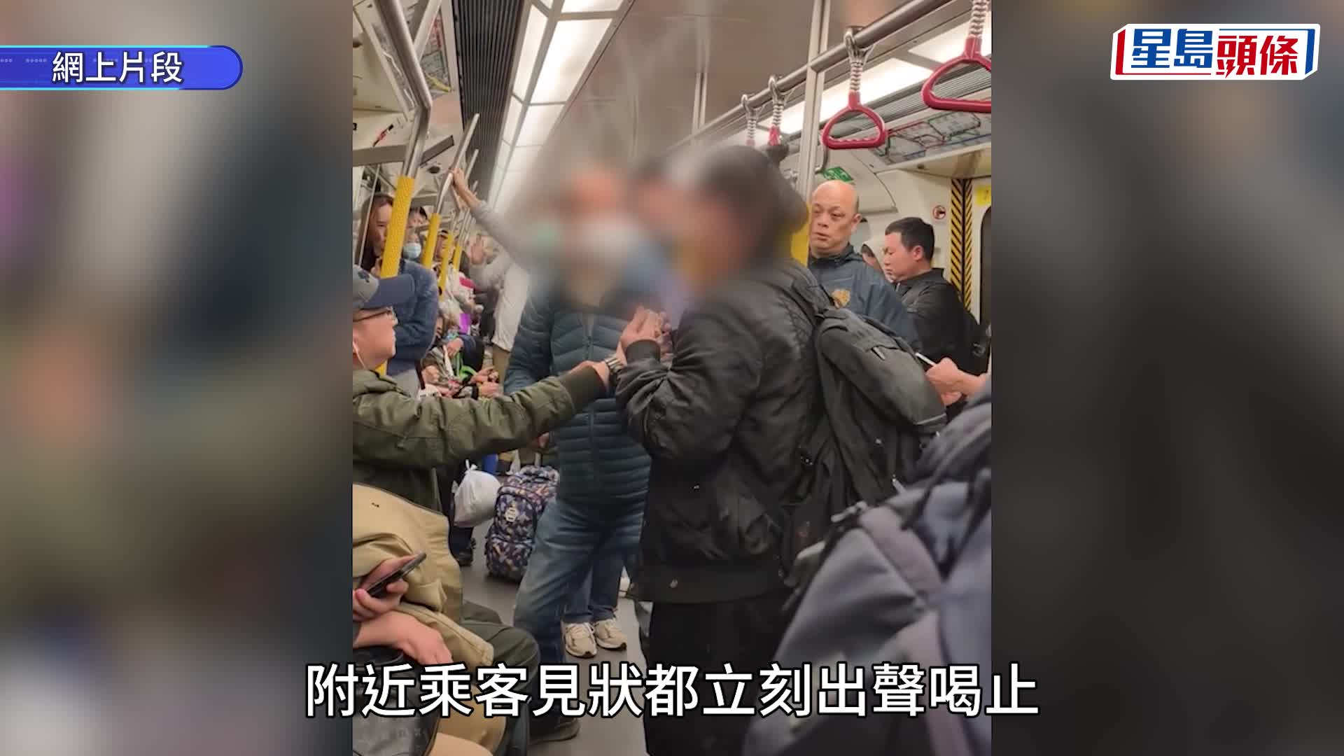港鐵老翁爭位施襲｜據悉老翁事隔5日終落網 涉「兜鎚窩面」打女乘客惹眾怒