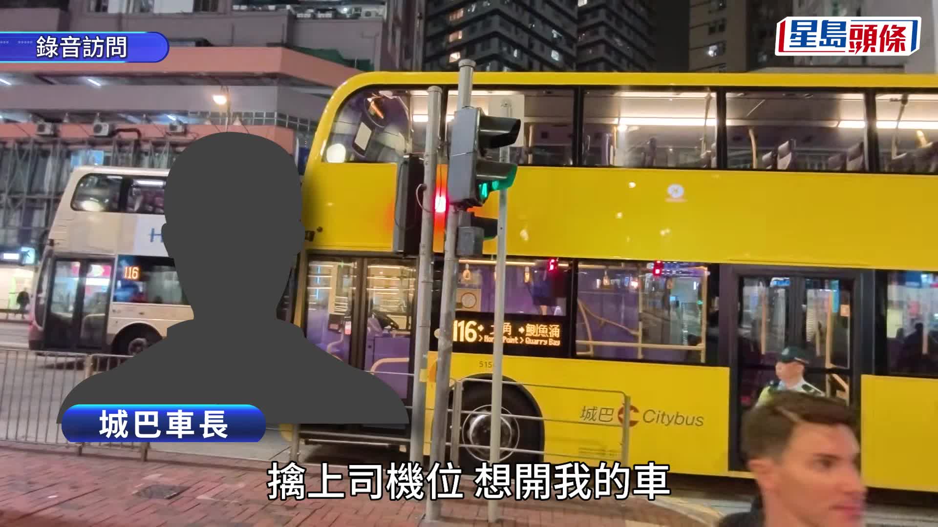 北角失常男破坏城巴车窗 再抢车致溜后撼九巴 警赶至制服