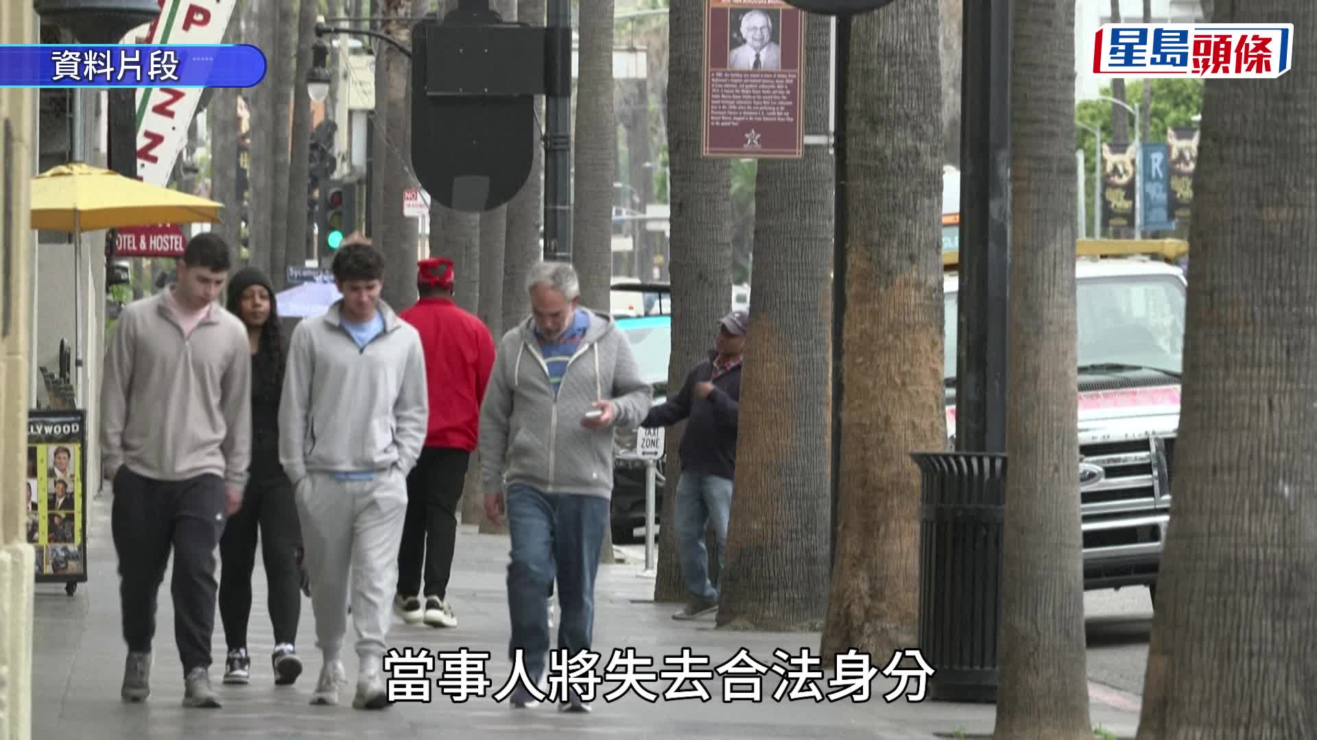 美聯社