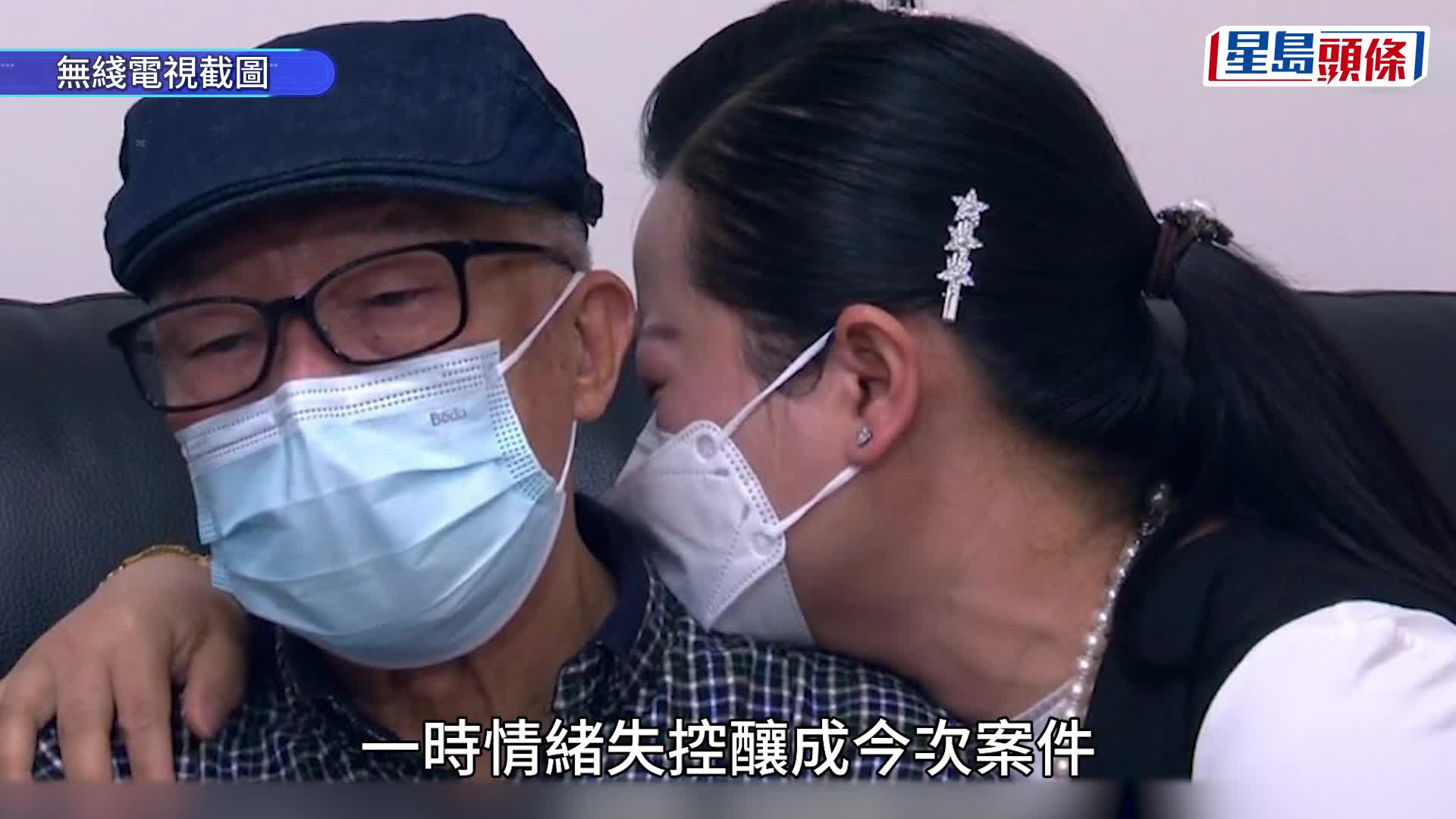 何伯何煊承認向婦人噴殺蟲水，並透露與何太已分開，積蓄遭子女「攞晒」，現居住老人院。