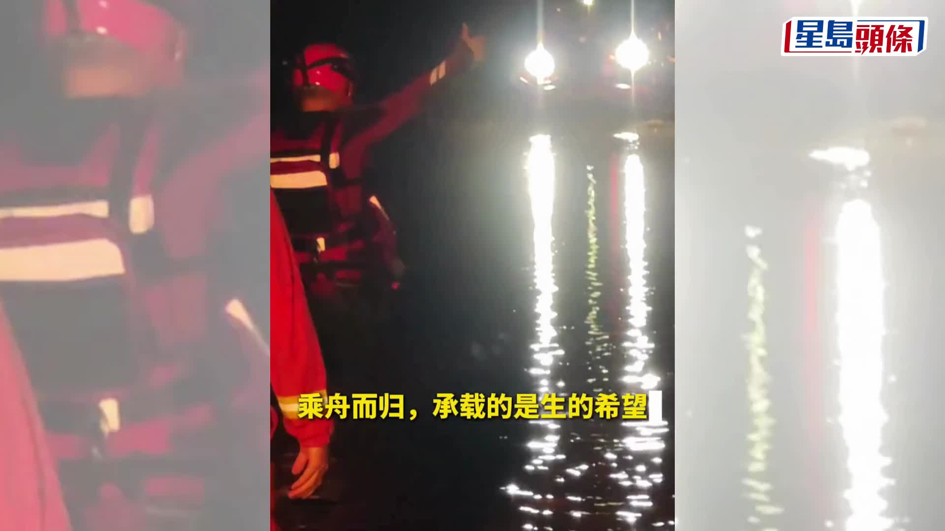 廣西發生嚴重洪災，橫州有一家三口靠10厘米空隙呼吸，受困10小時後獲救。