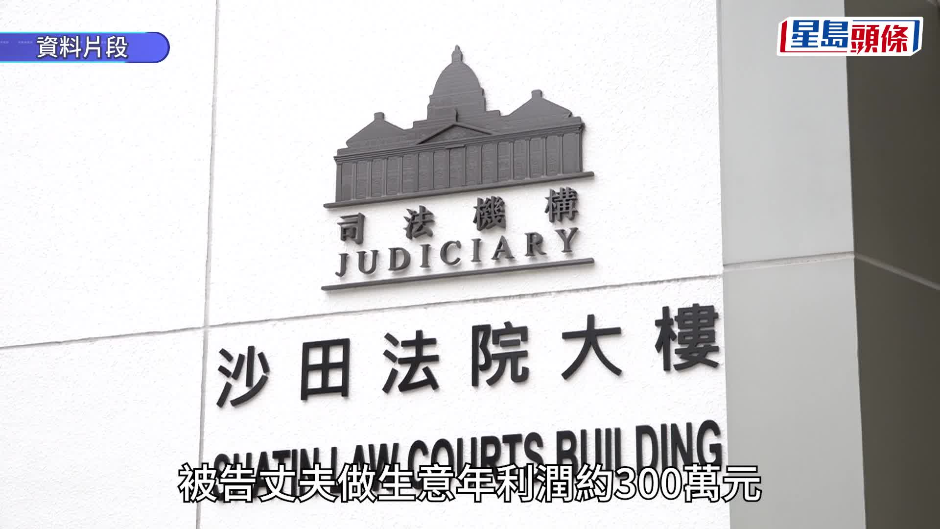 內地婦涉假學歷申高才通以獲批一家五口來港 官信被告遭中介瞞騙裁定串謀詐騙罪脫