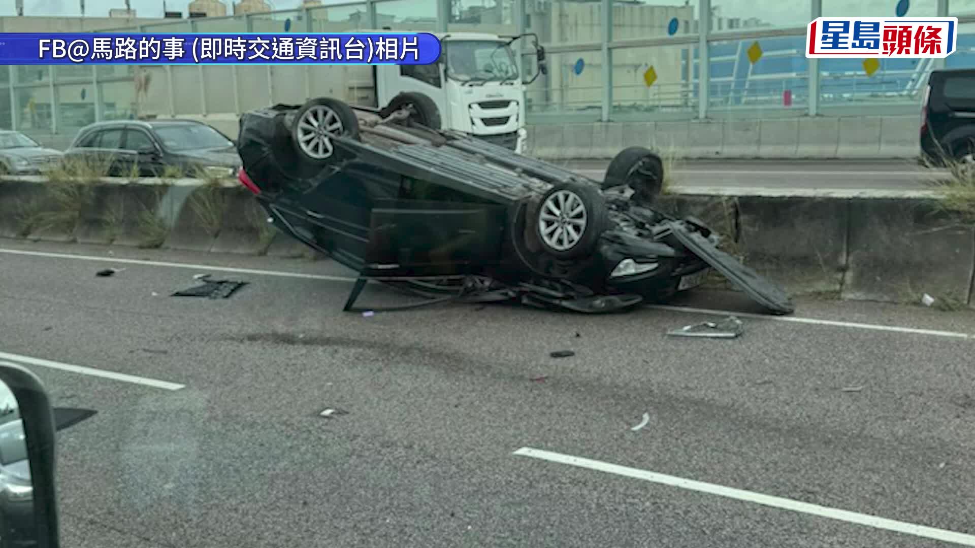私家車四輪朝天。fb馬路的事 (即時交通資訊台)圖片
