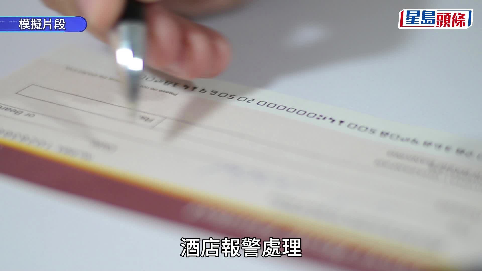 被告陳耀才認9盜竊罪判囚6年半。資料圖片