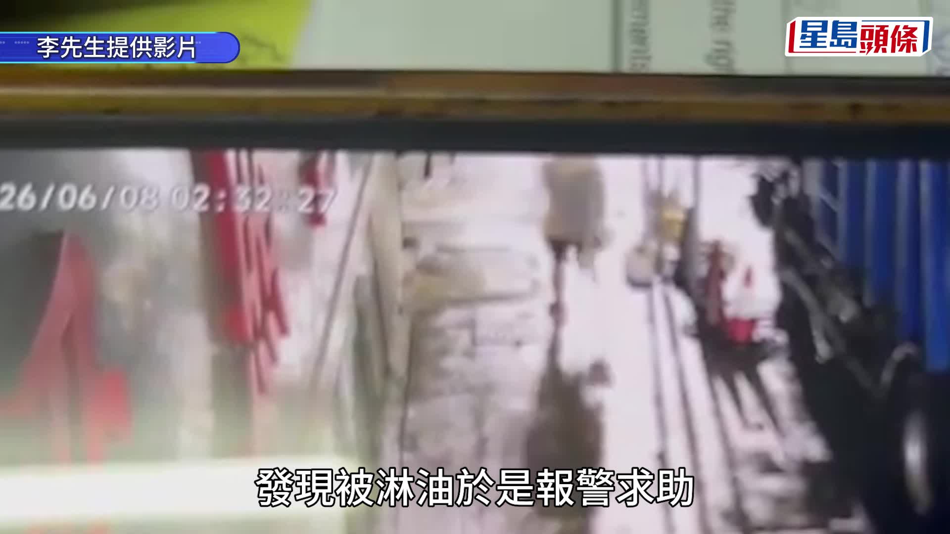 大角咀車房遭淋糞便油漆 疑日前與人爭執惹禍 CCTV拍下白衣男涉案