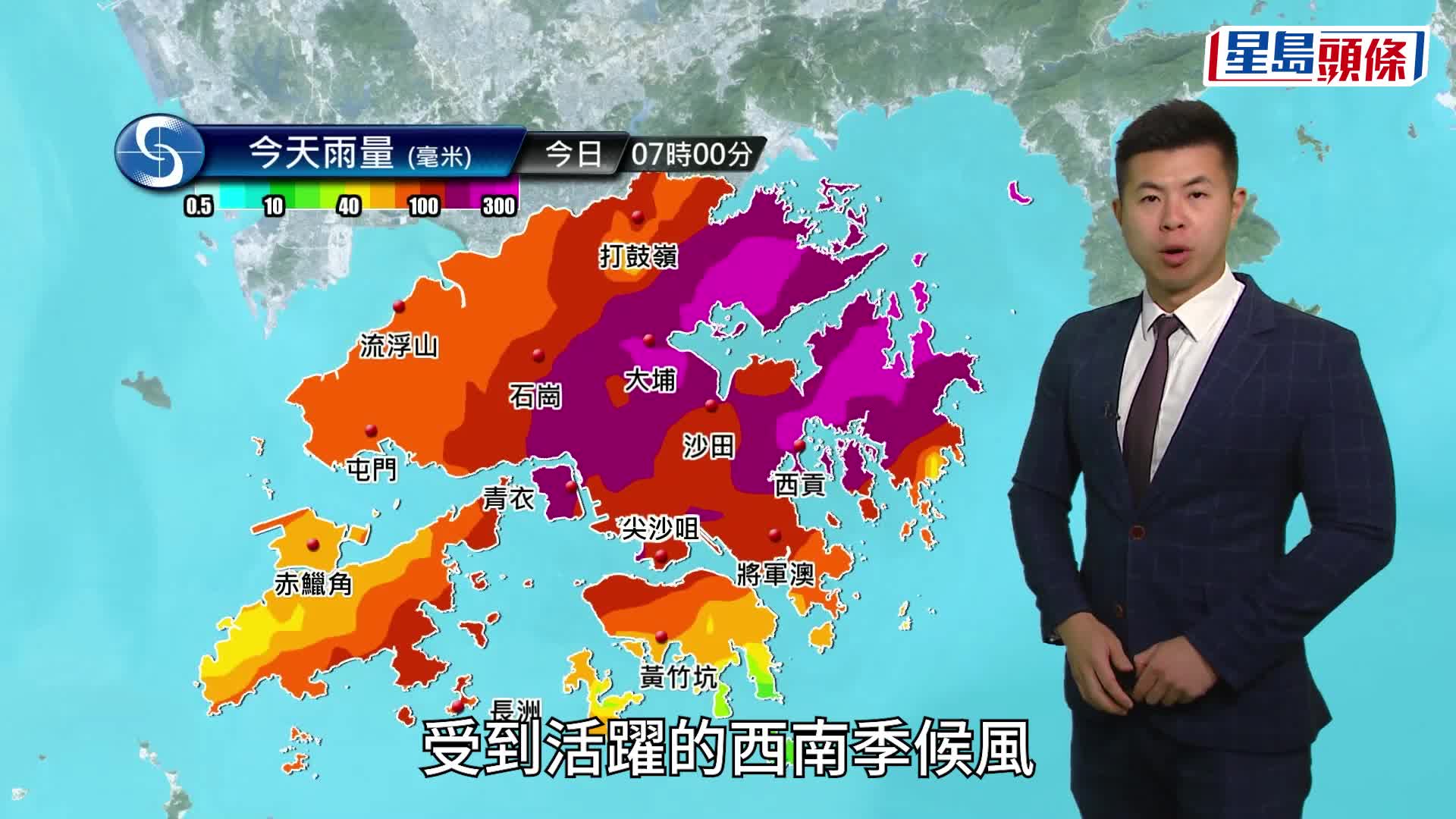 天文台：黑色暴雨警告信號會至少維持至下午3時
