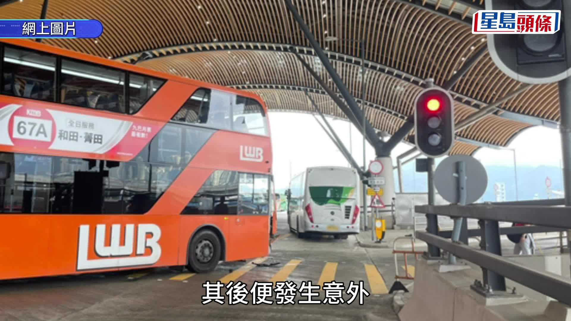 港珠澳大橋口岸機場巴士與旅遊巴相撞 一司機受傷