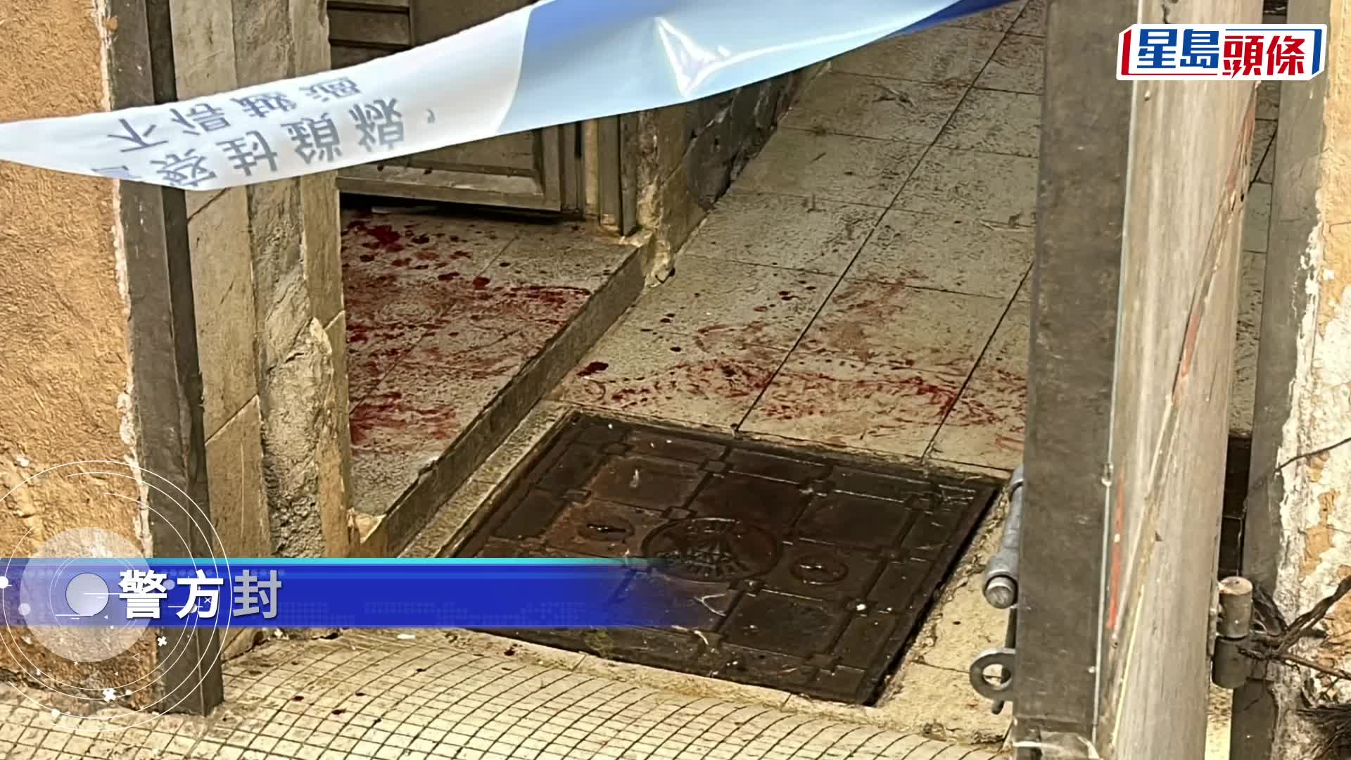 警員到場調查。林思明攝