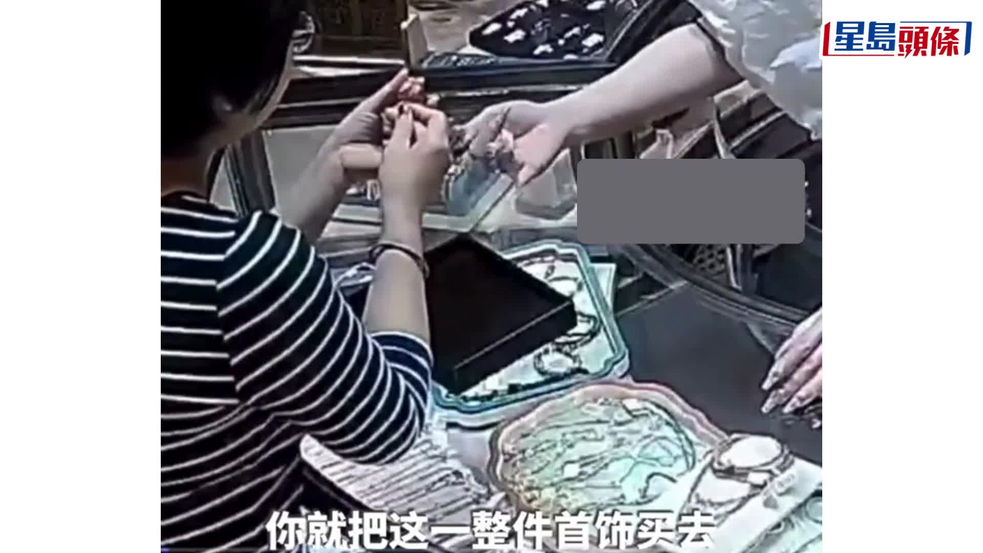 惡客不聽勸擰斷¥3萬金飾拒賠，店家協商無果擬提告。