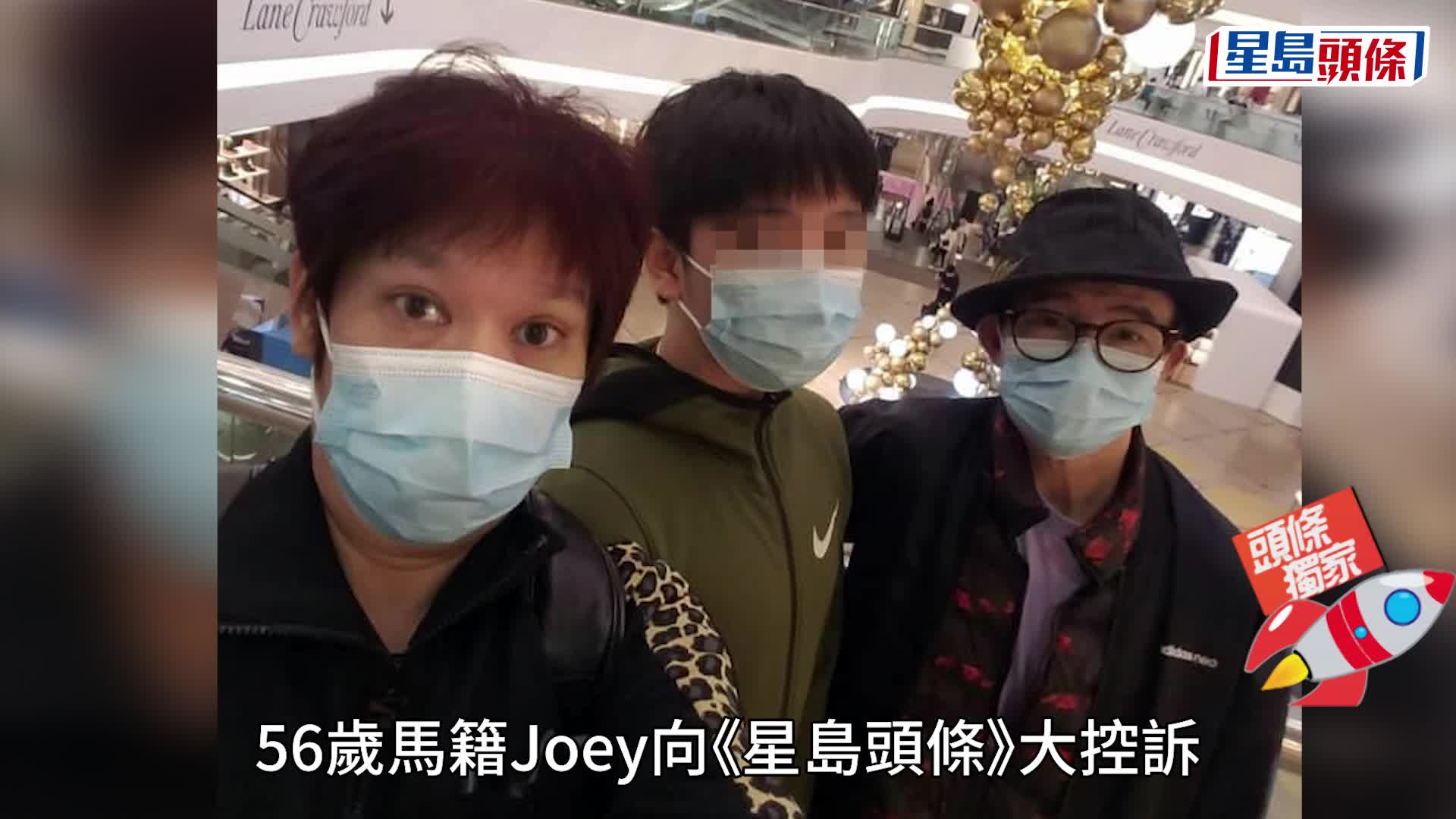 梅啟明妻Joey公開被「遺棄」過程怒斥：人渣 爆梅媽畀錢個仔玩女人供合照證冇分居6年。