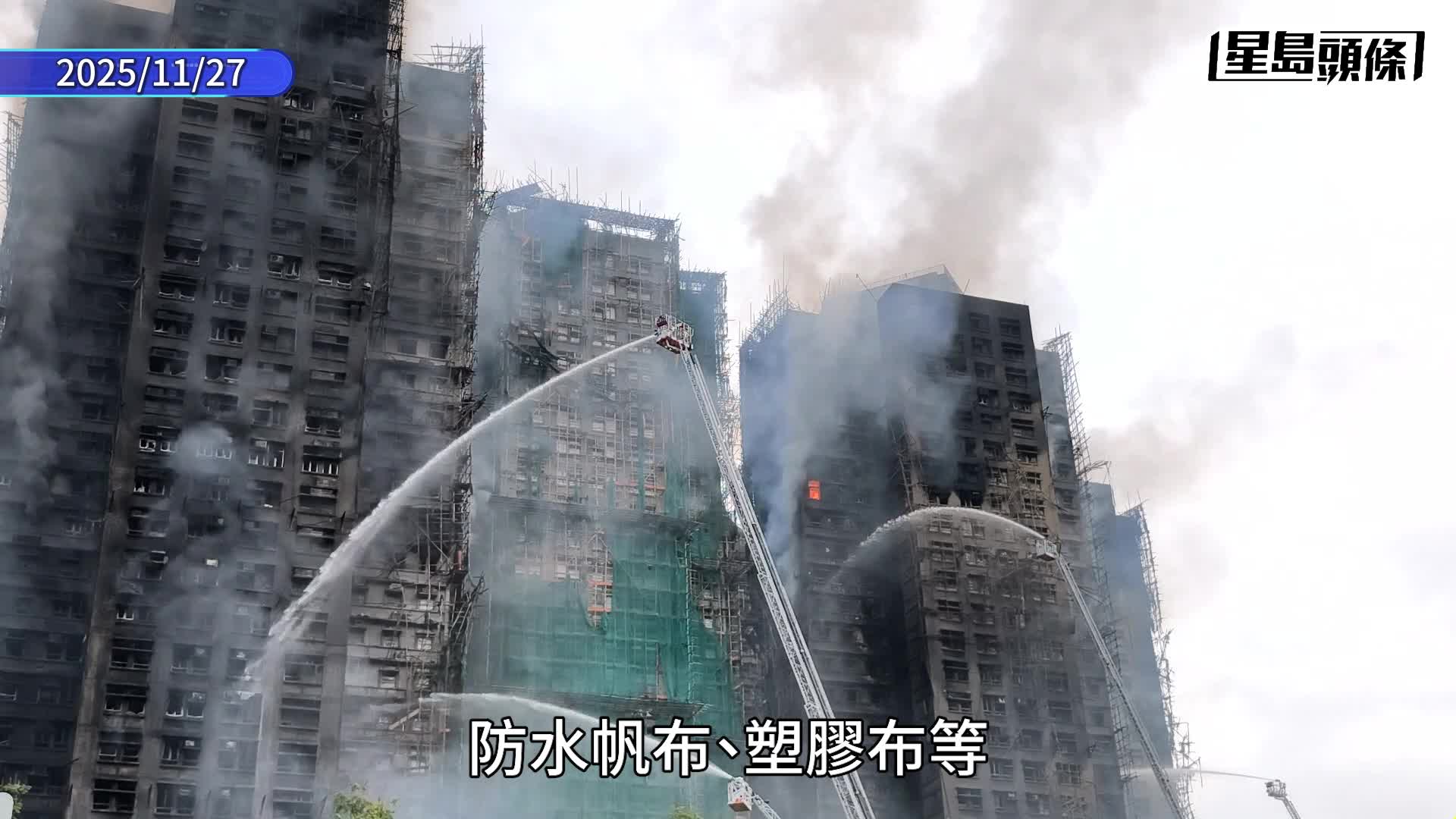 大埔宏福苑五級火│廉署拘捕維修工程項目顧問鴻毅建築師兩董事 押解返九龍灣辦公室搜證